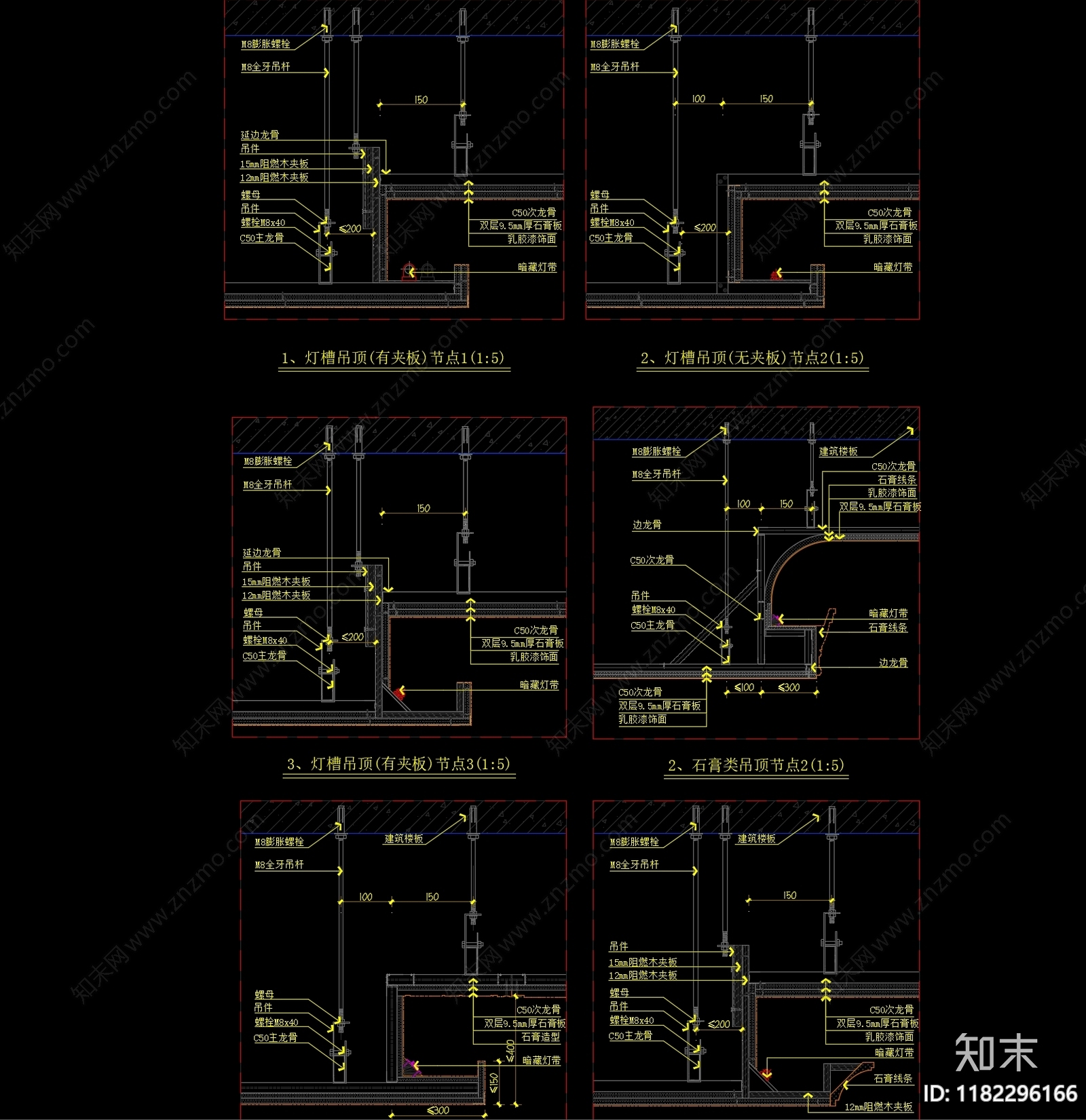 现代吊顶节点cad施工图下载【ID:1182296166】