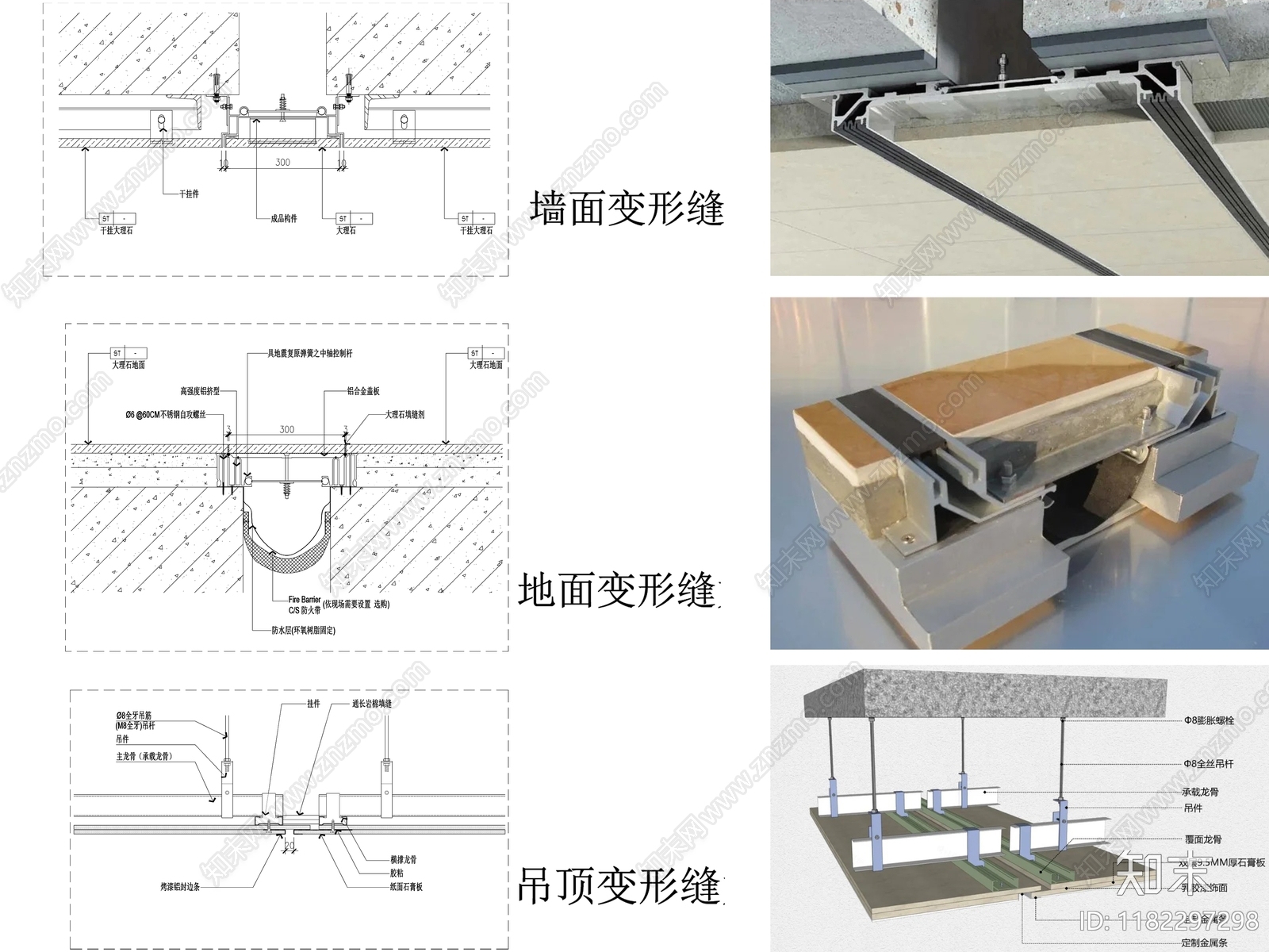 现代收口节点cad施工图下载【ID:1182297298】