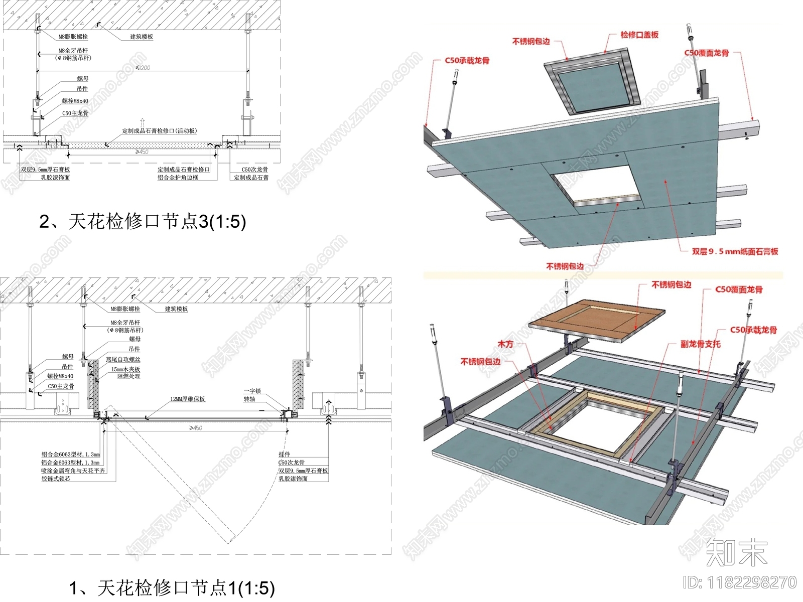 现代吊顶节点cad施工图下载【ID:1182298270】