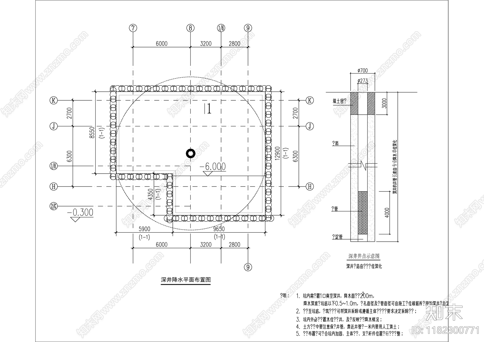 其他结构设计cad施工图下载【ID:1182300771】