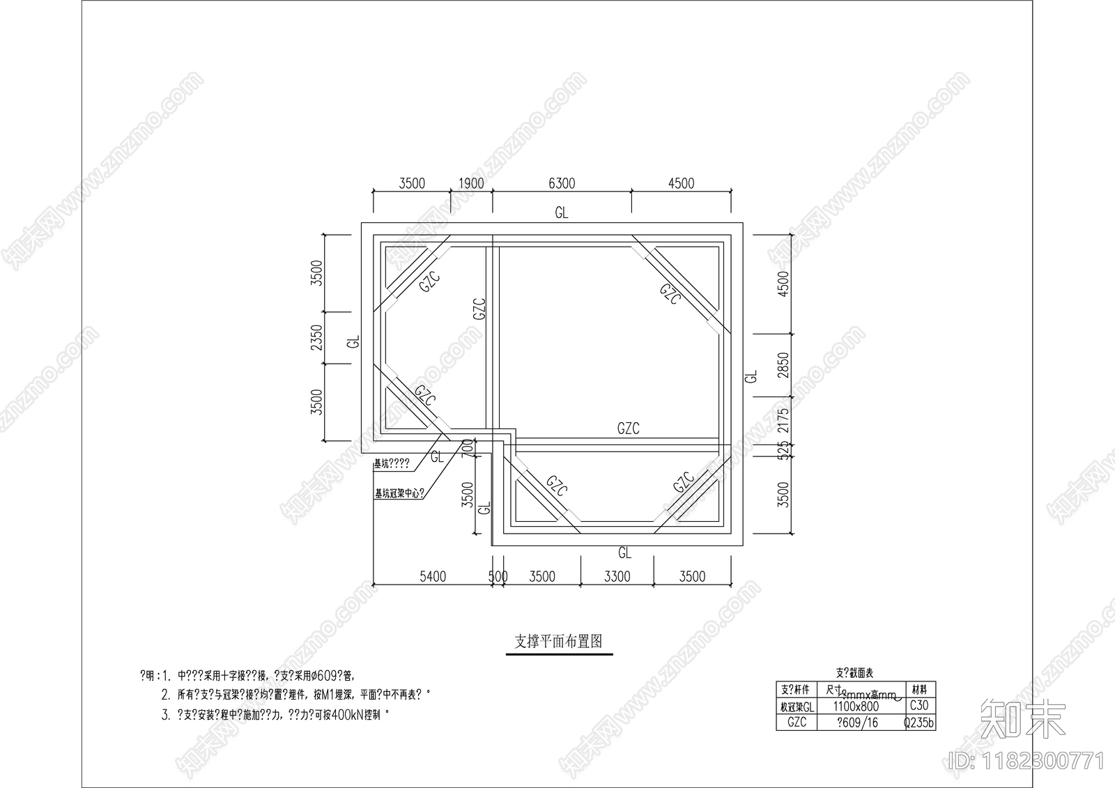 其他结构设计cad施工图下载【ID:1182300771】