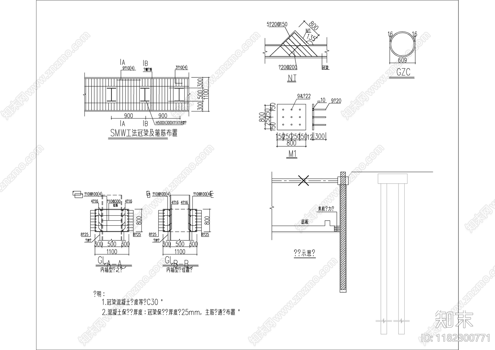 其他结构设计cad施工图下载【ID:1182300771】