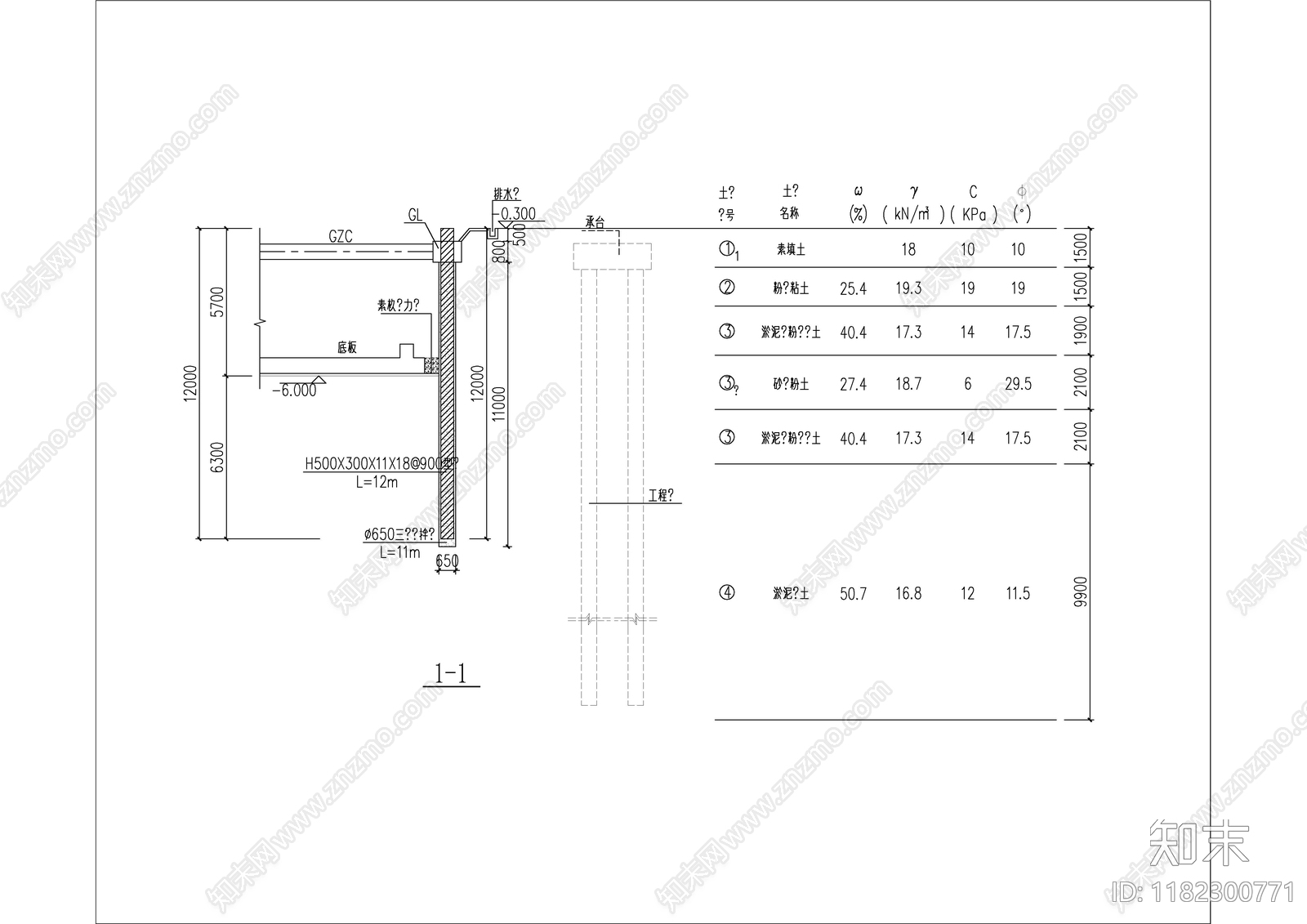 其他结构设计cad施工图下载【ID:1182300771】