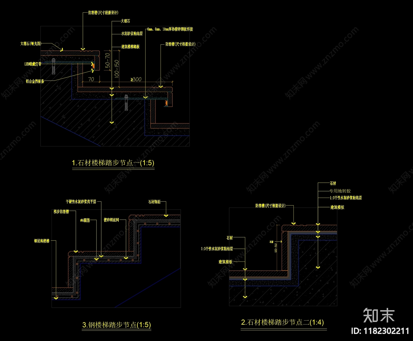 现代楼梯节点cad施工图下载【ID:1182302211】