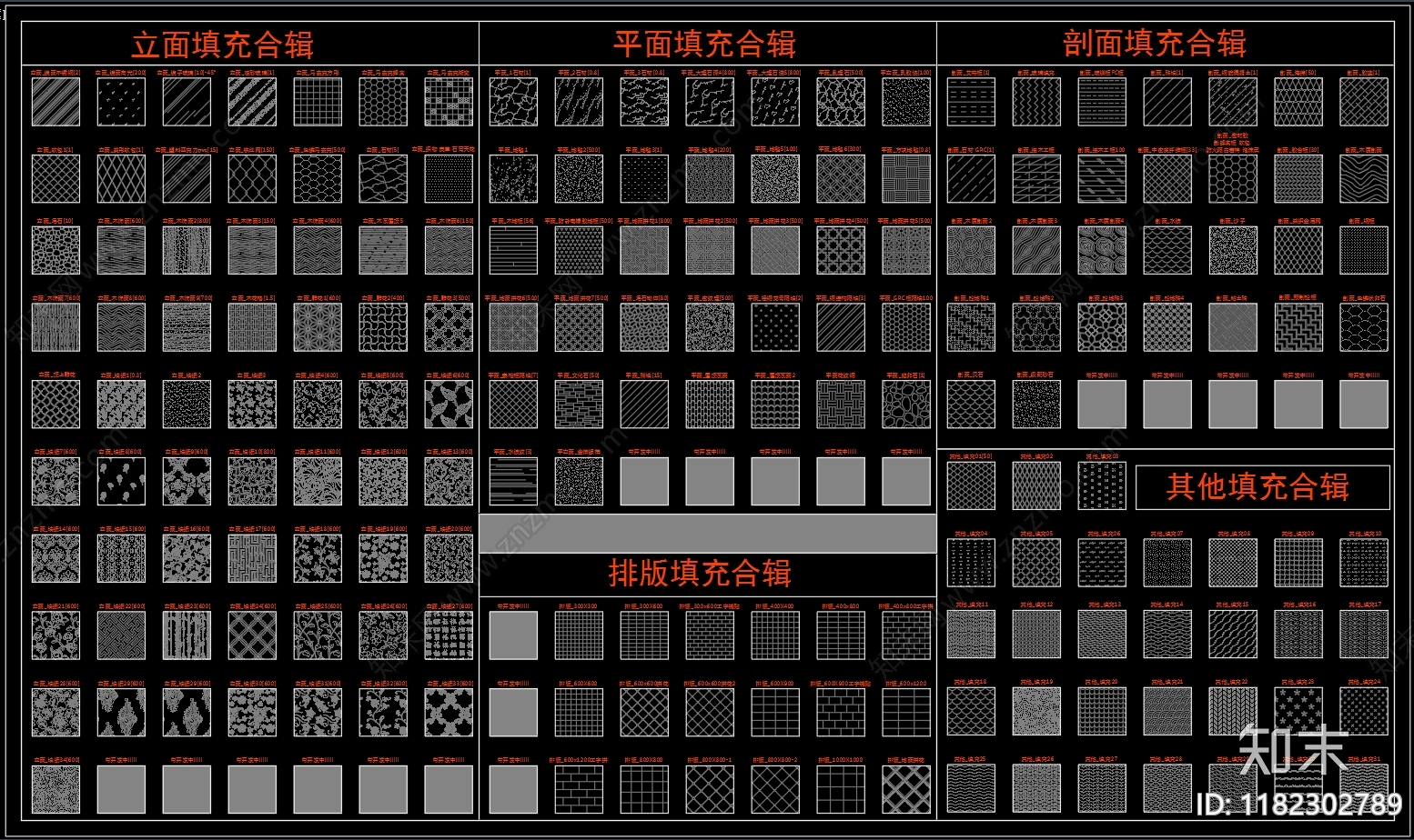 现代填充图案cad施工图下载【ID:1182302789】