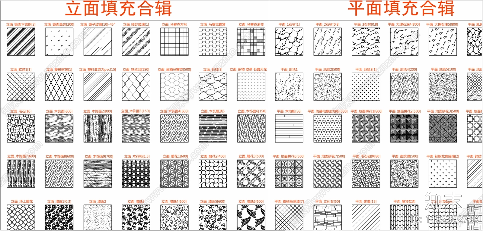 现代填充图案cad施工图下载【ID:1182302789】