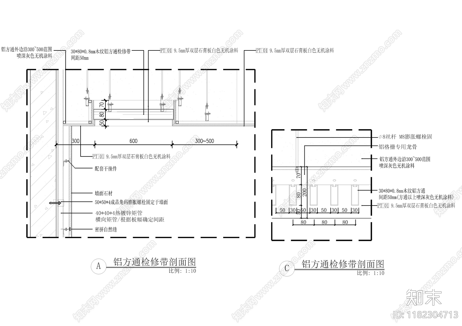 现代其他室内工艺节点cad施工图下载【ID:1182304713】