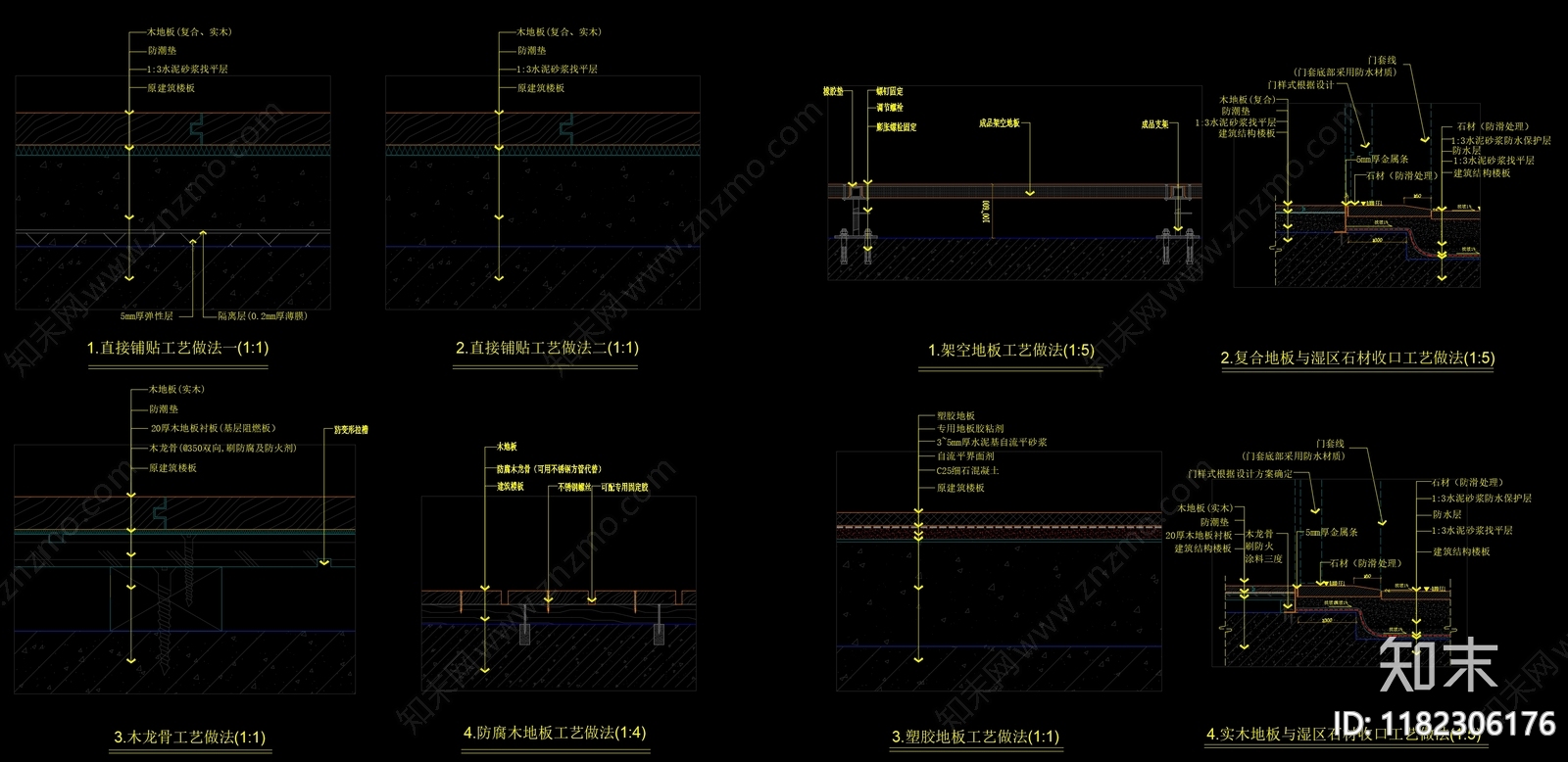 现代地面节点cad施工图下载【ID:1182306176】