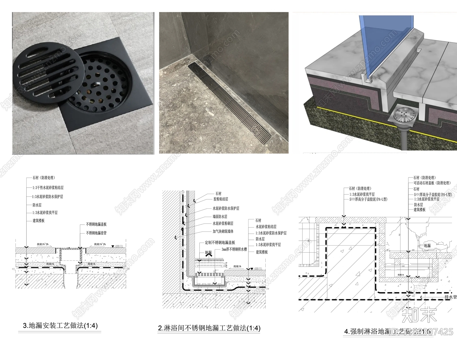 现代卫浴节点cad施工图下载【ID:1182307425】