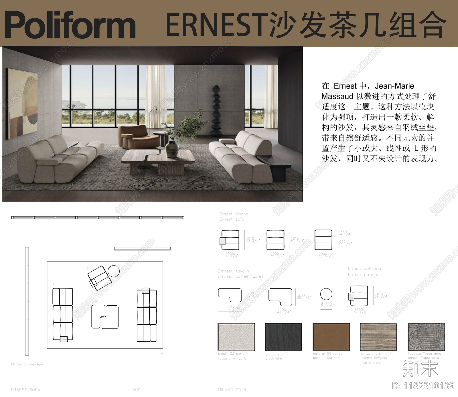 现代意式沙发cad施工图下载【ID:1182310139】