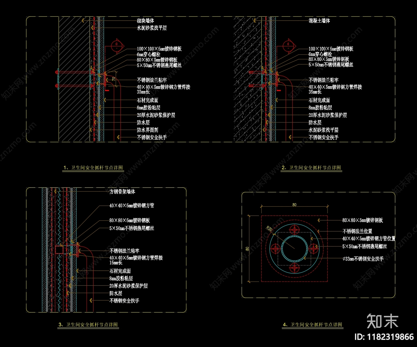 现代其他节点详图cad施工图下载【ID:1182319866】