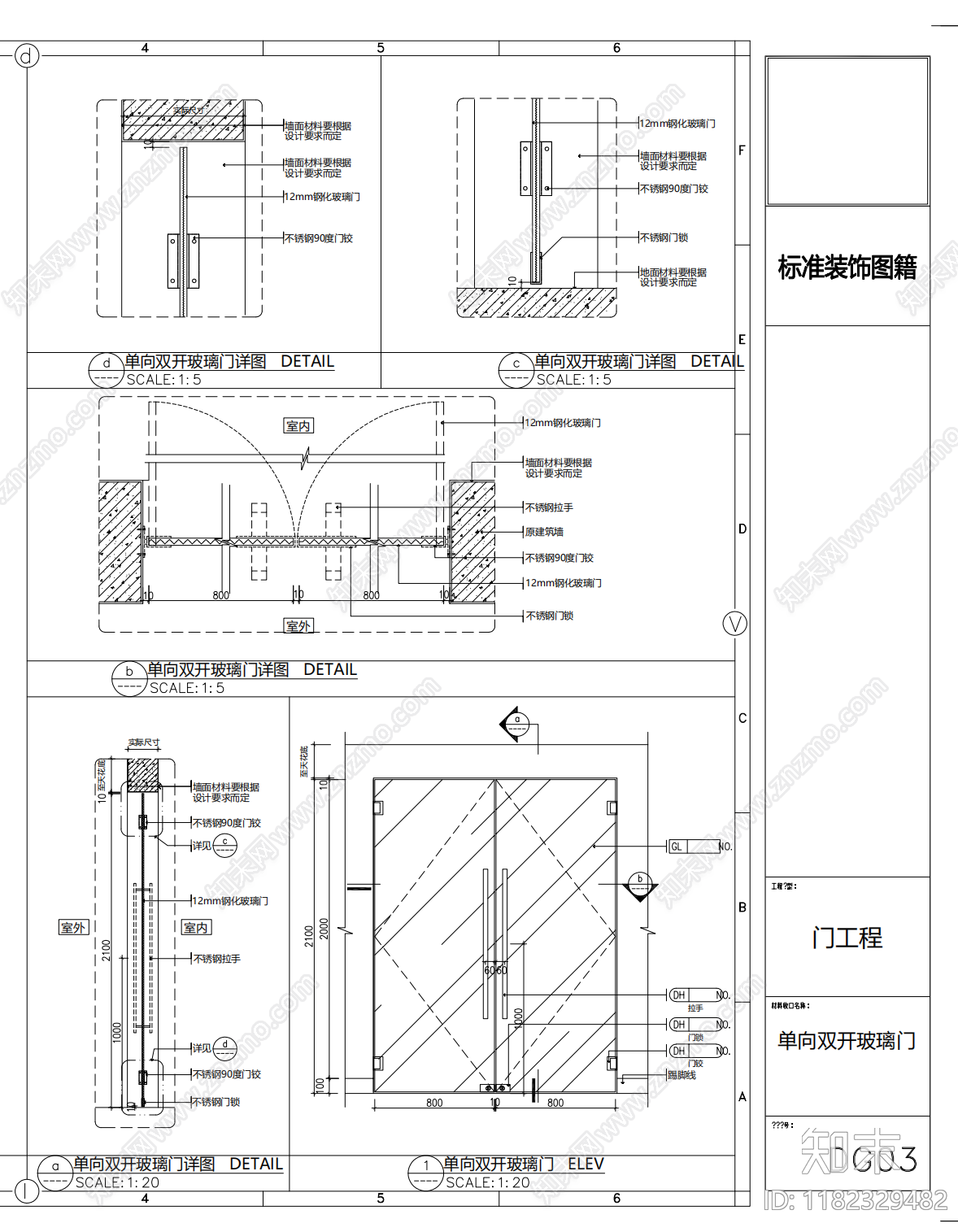 现代门节点cad施工图下载【ID:1182329482】