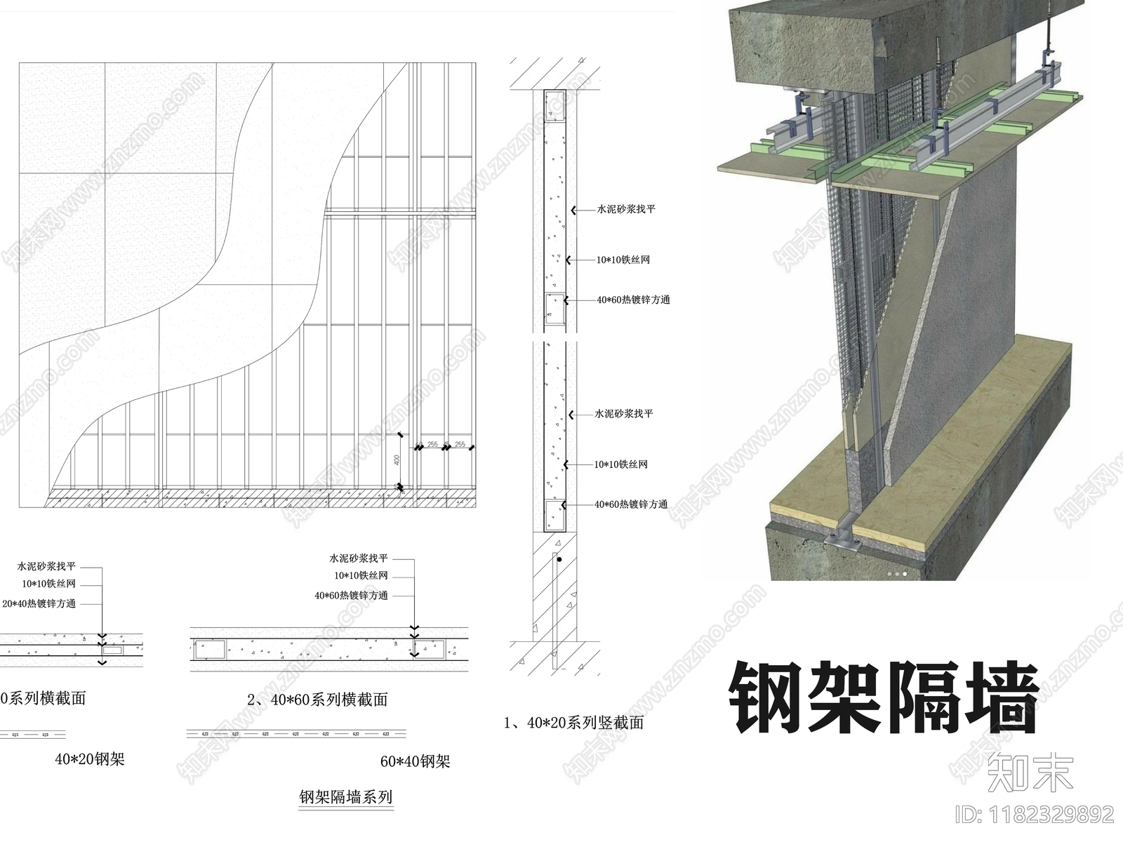 现代墙面节点cad施工图下载【ID:1182329892】