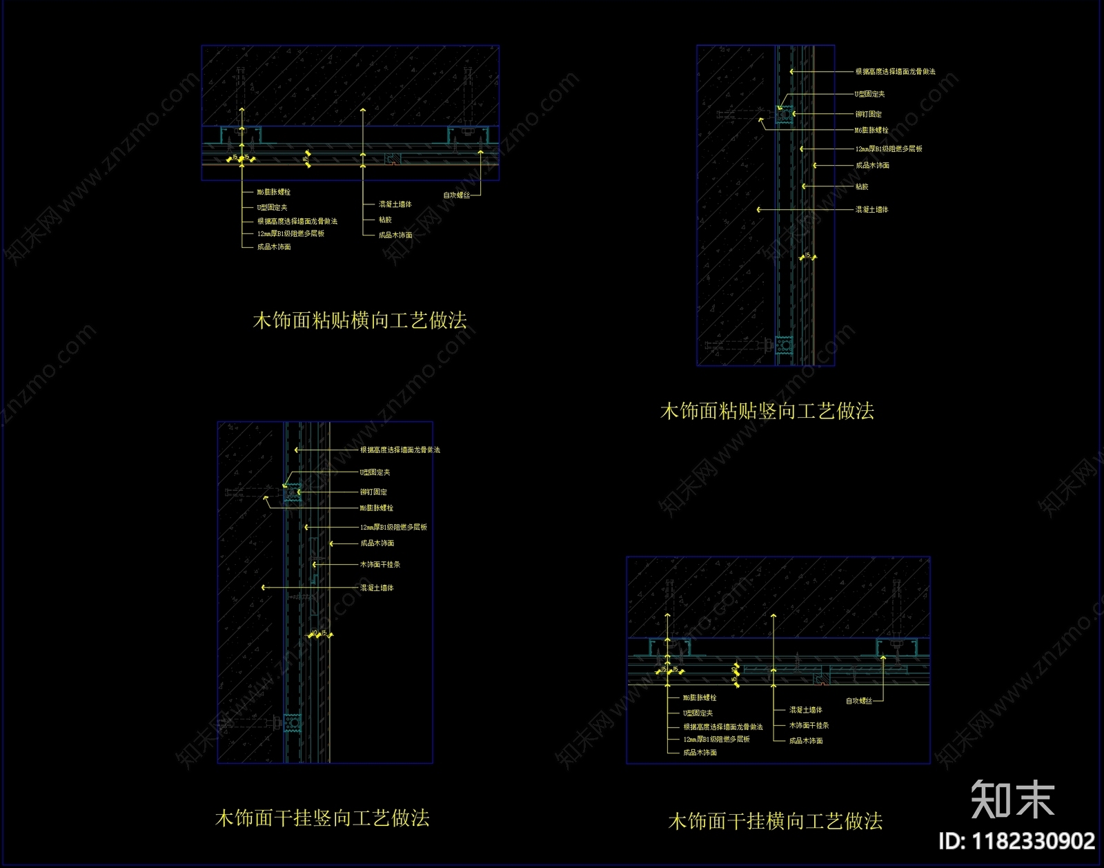 现代墙面节点cad施工图下载【ID:1182330902】