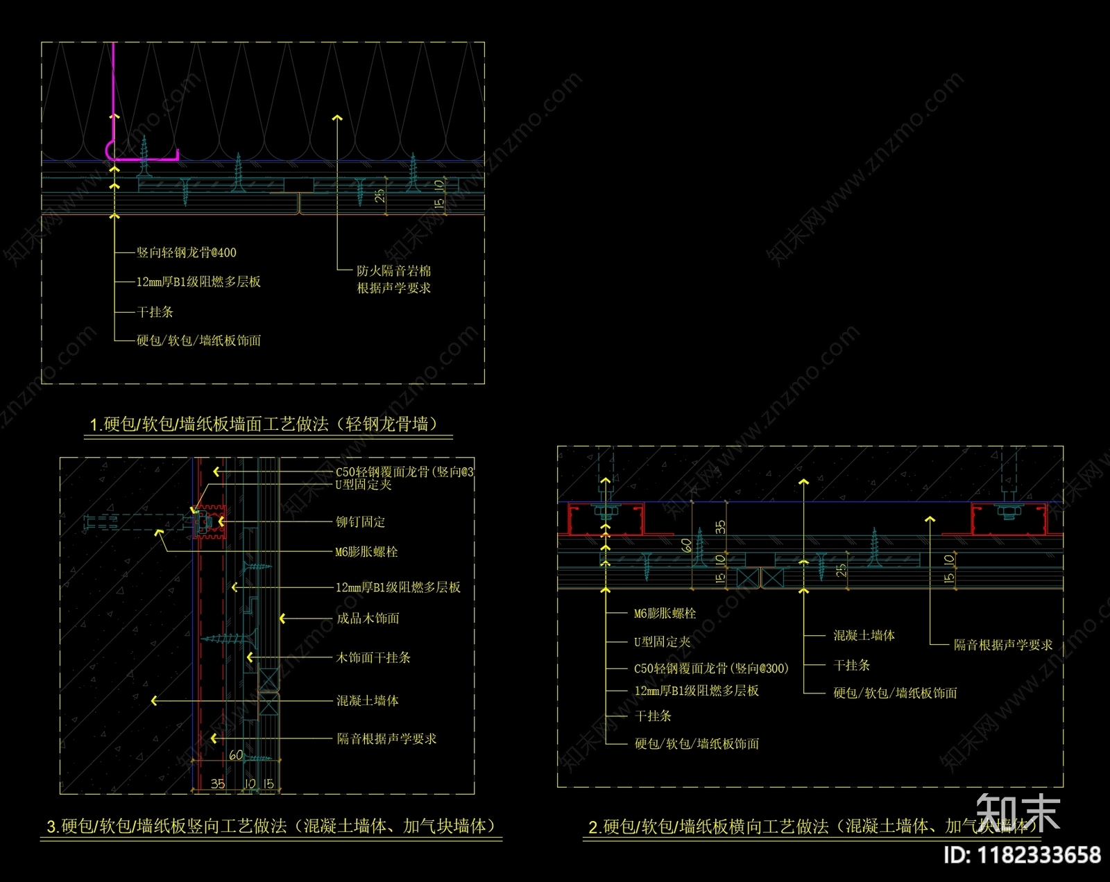 现代墙面节点cad施工图下载【ID:1182333658】