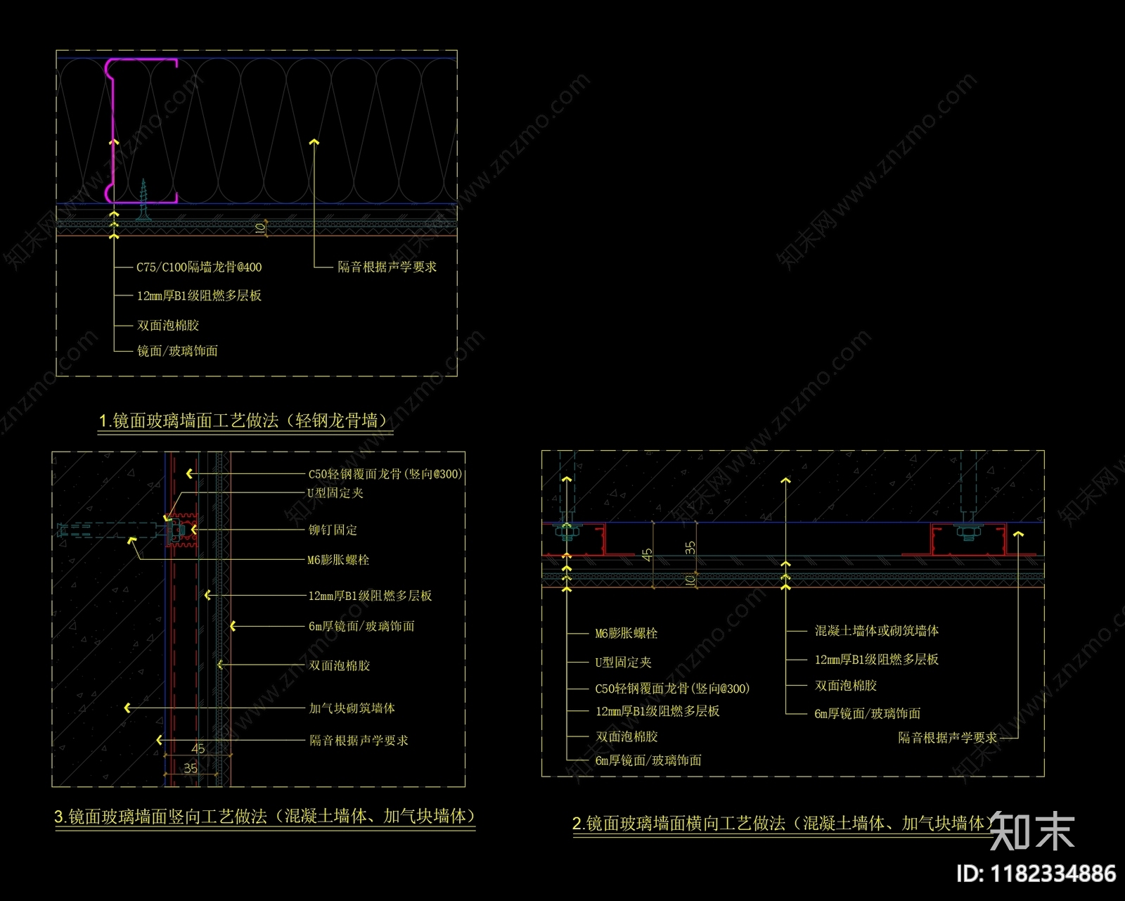 现代墙面节点cad施工图下载【ID:1182334886】