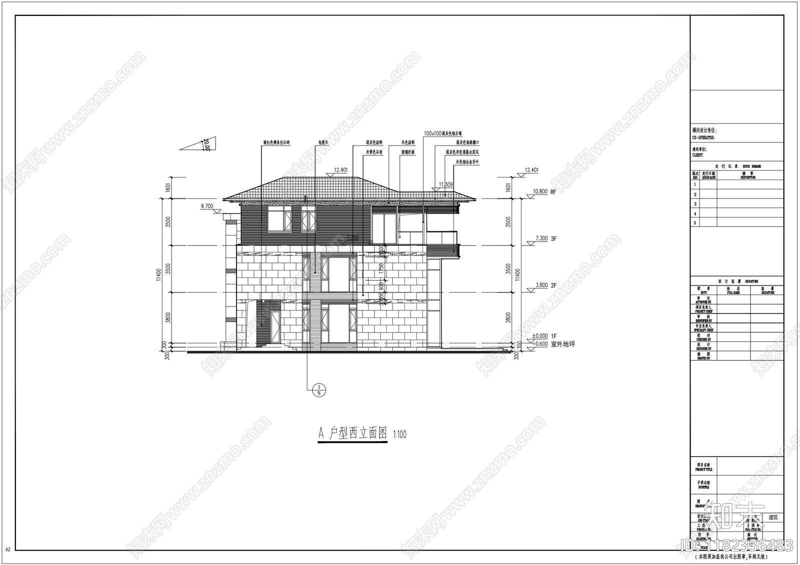 现代别墅建筑cad施工图下载【ID:1182336483】