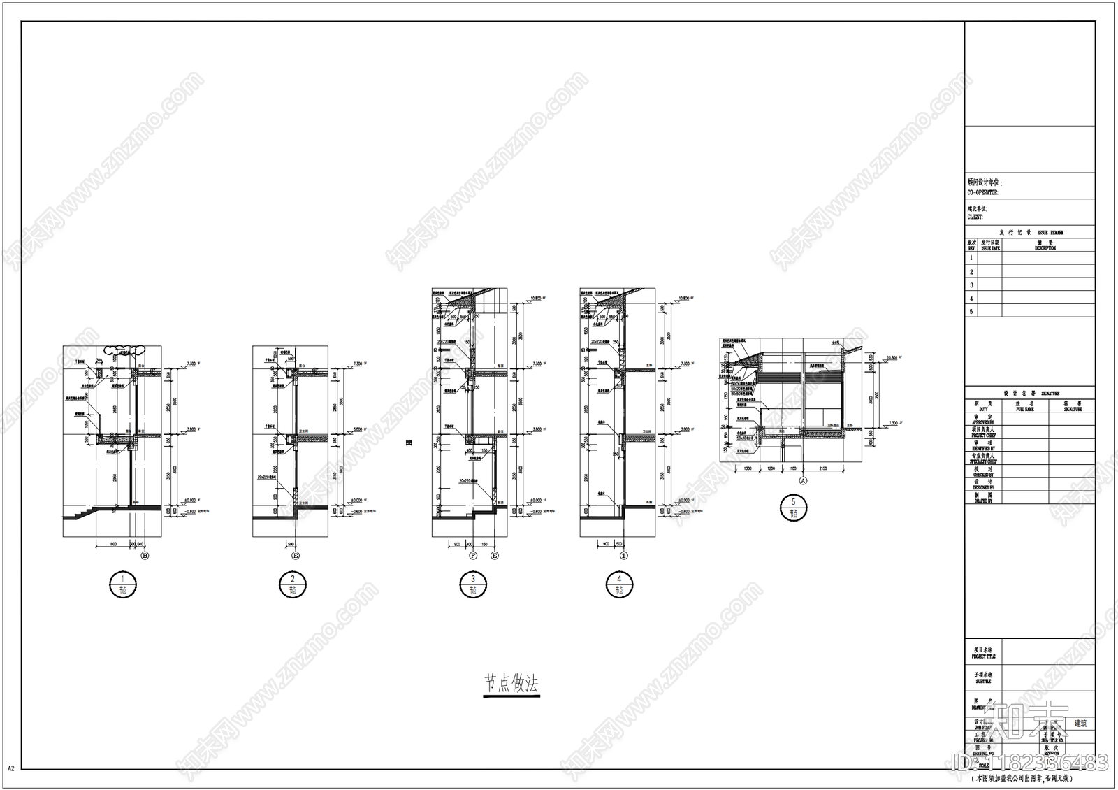 现代别墅建筑cad施工图下载【ID:1182336483】