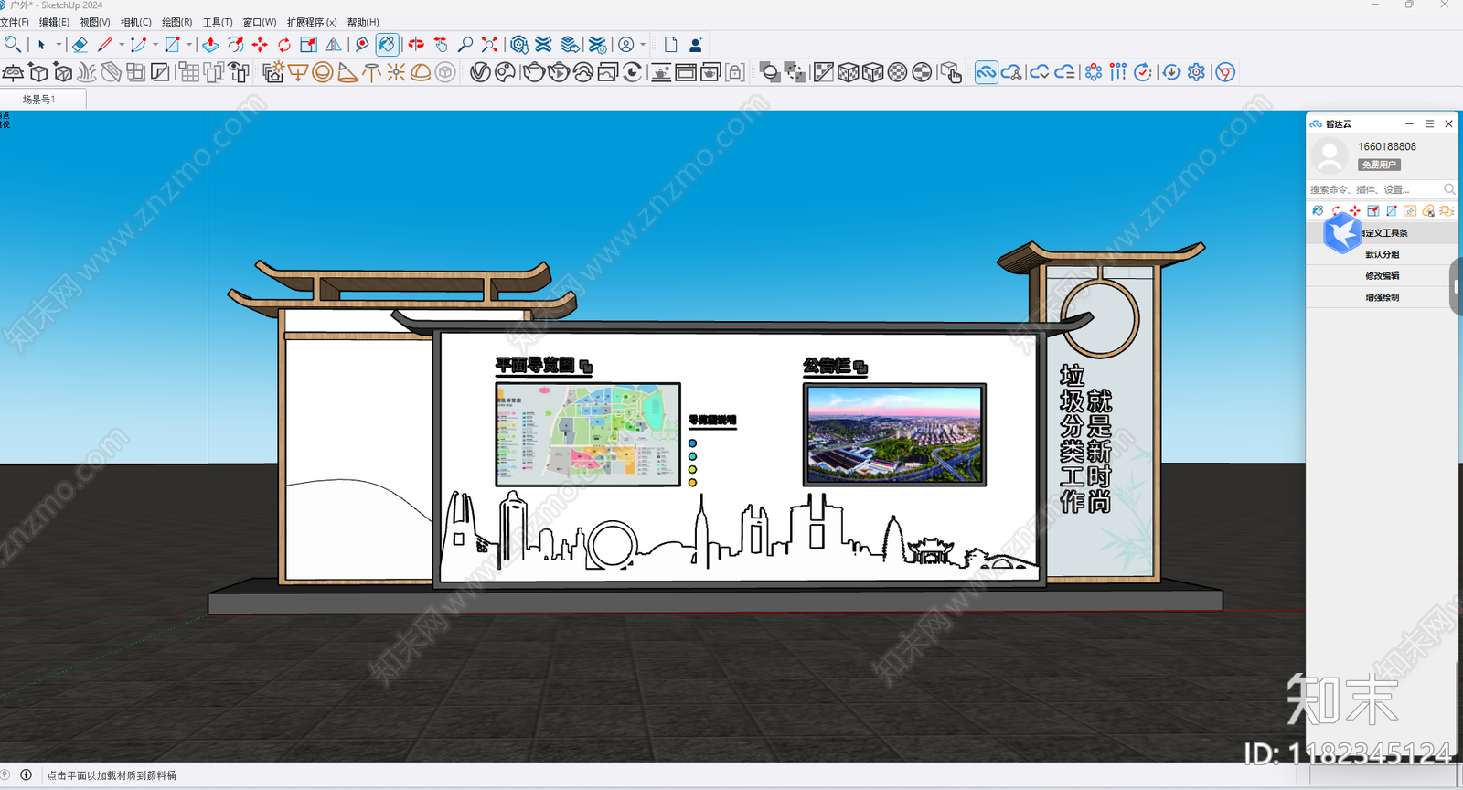 新中式中古其他景观小建筑SU模型下载【ID:1182345124】