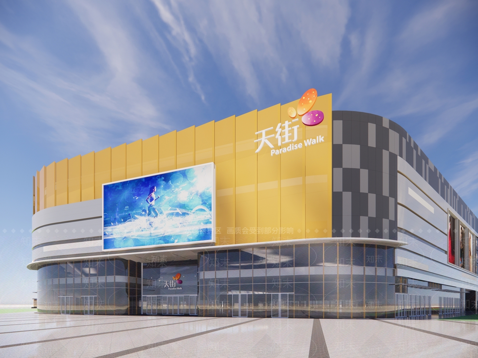现代商场建筑SU模型下载【ID:1182352490】