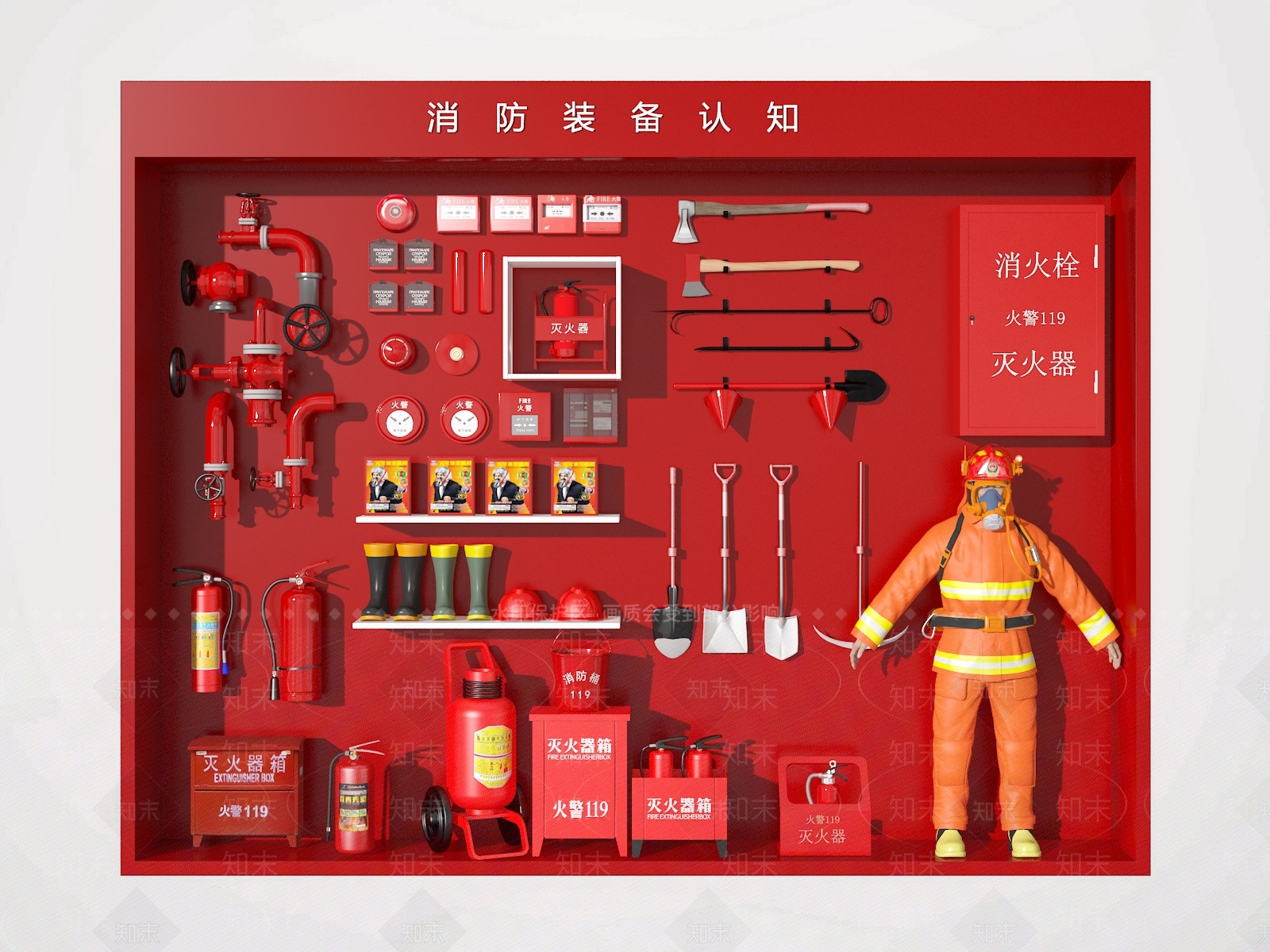 安全设施3D模型下载【ID:1182355490】