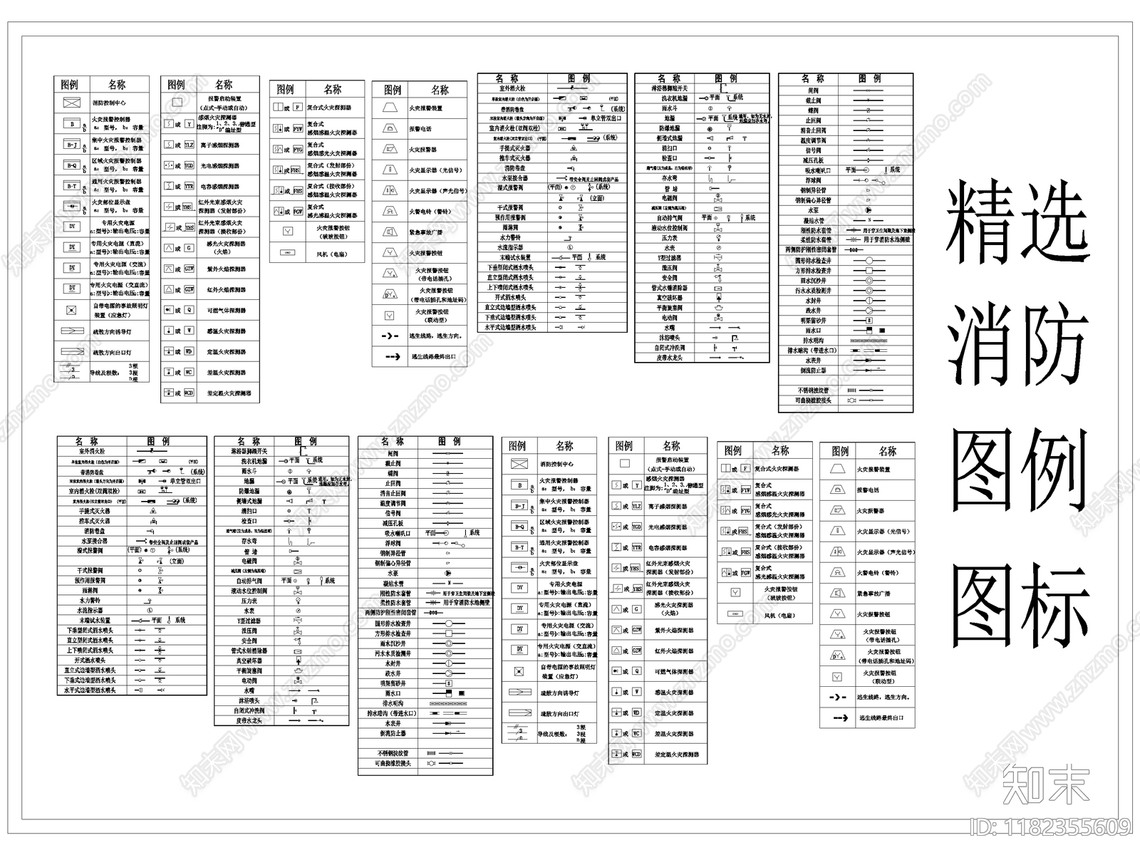 现代标识图库施工图下载【ID:1182355609】