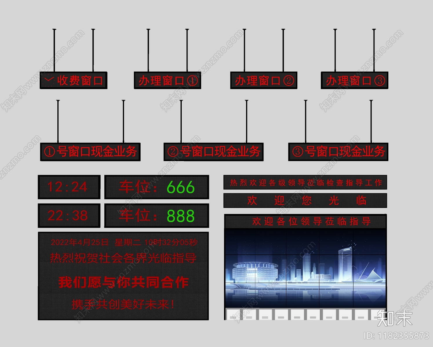 其他公用器材SU模型下载【ID:1182355873】