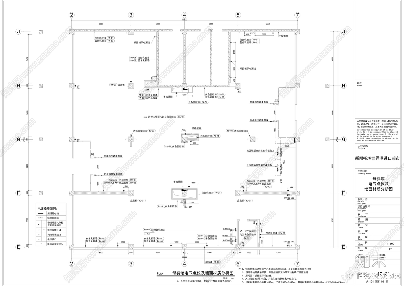 现代其他商业空间cad施工图下载【ID:1182356563】
