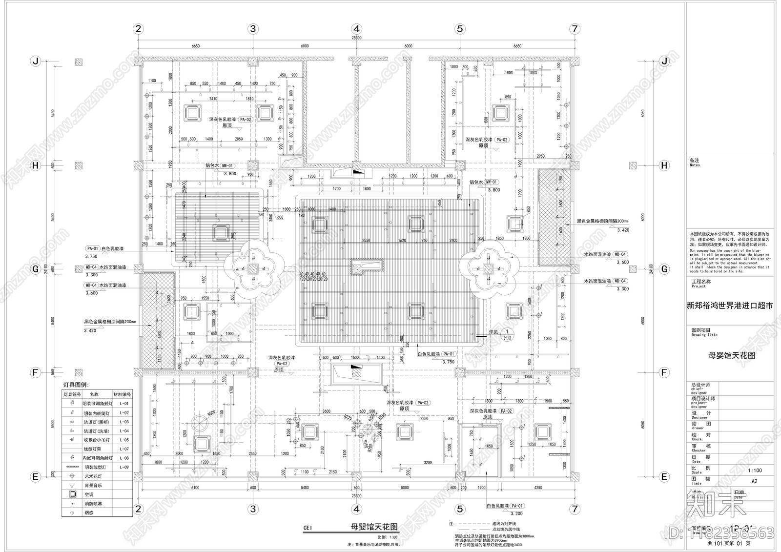 现代其他商业空间cad施工图下载【ID:1182356563】