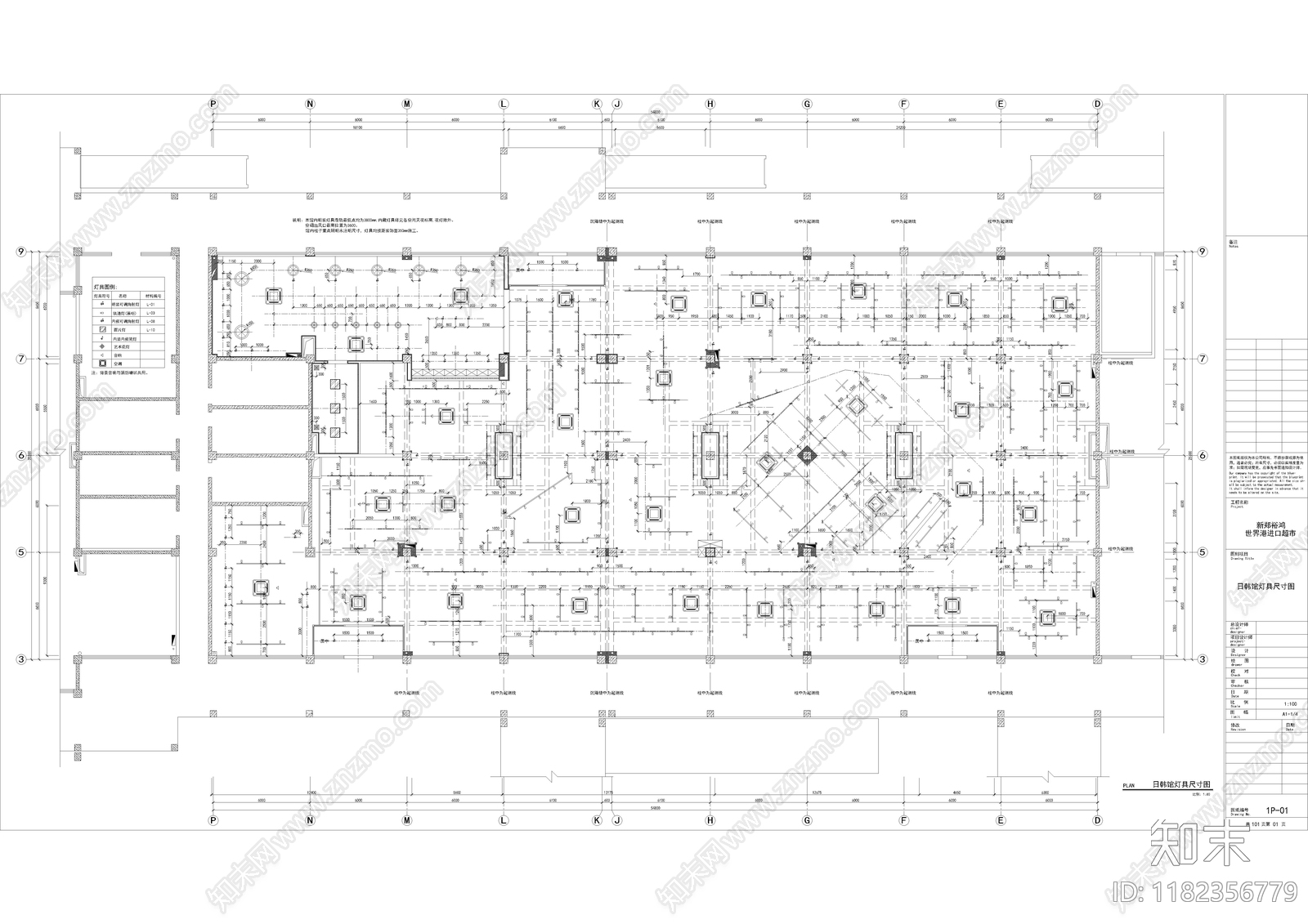 现代其他商业空间cad施工图下载【ID:1182356779】