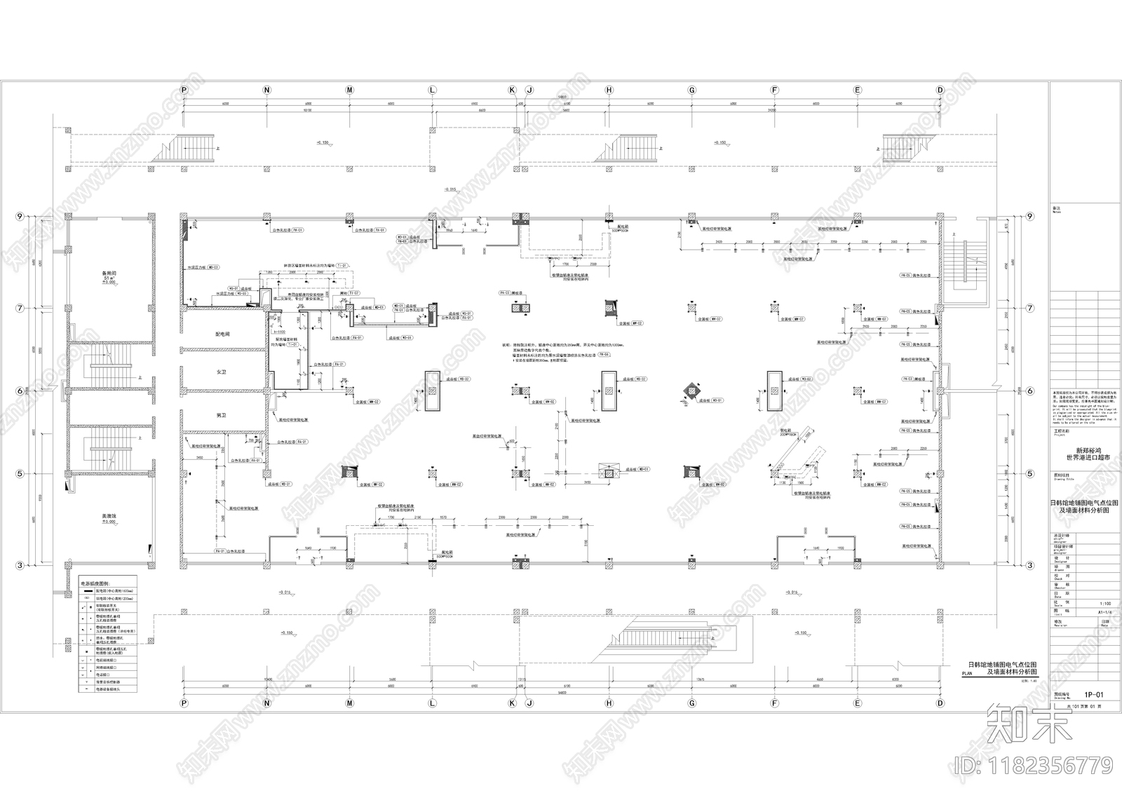 现代其他商业空间cad施工图下载【ID:1182356779】