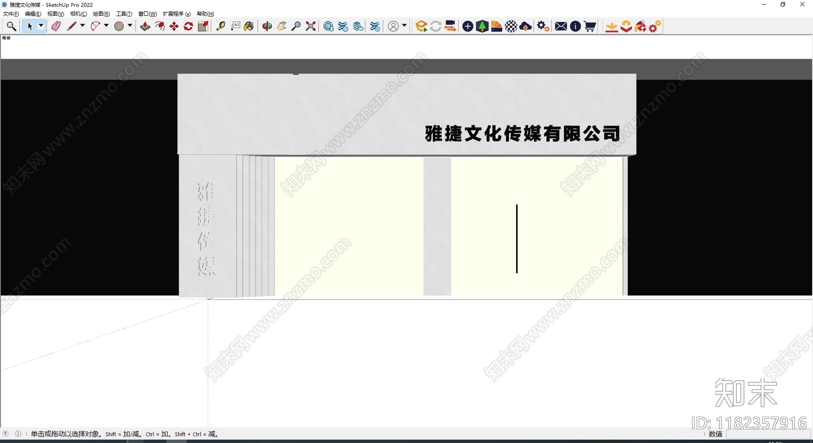 现代极简门头SU模型下载【ID:1182357916】