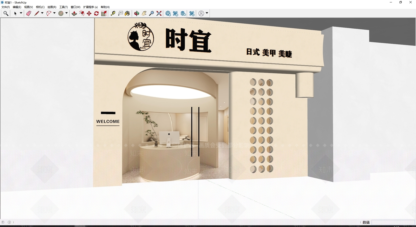 现代门头SU模型下载【ID:1182359912】