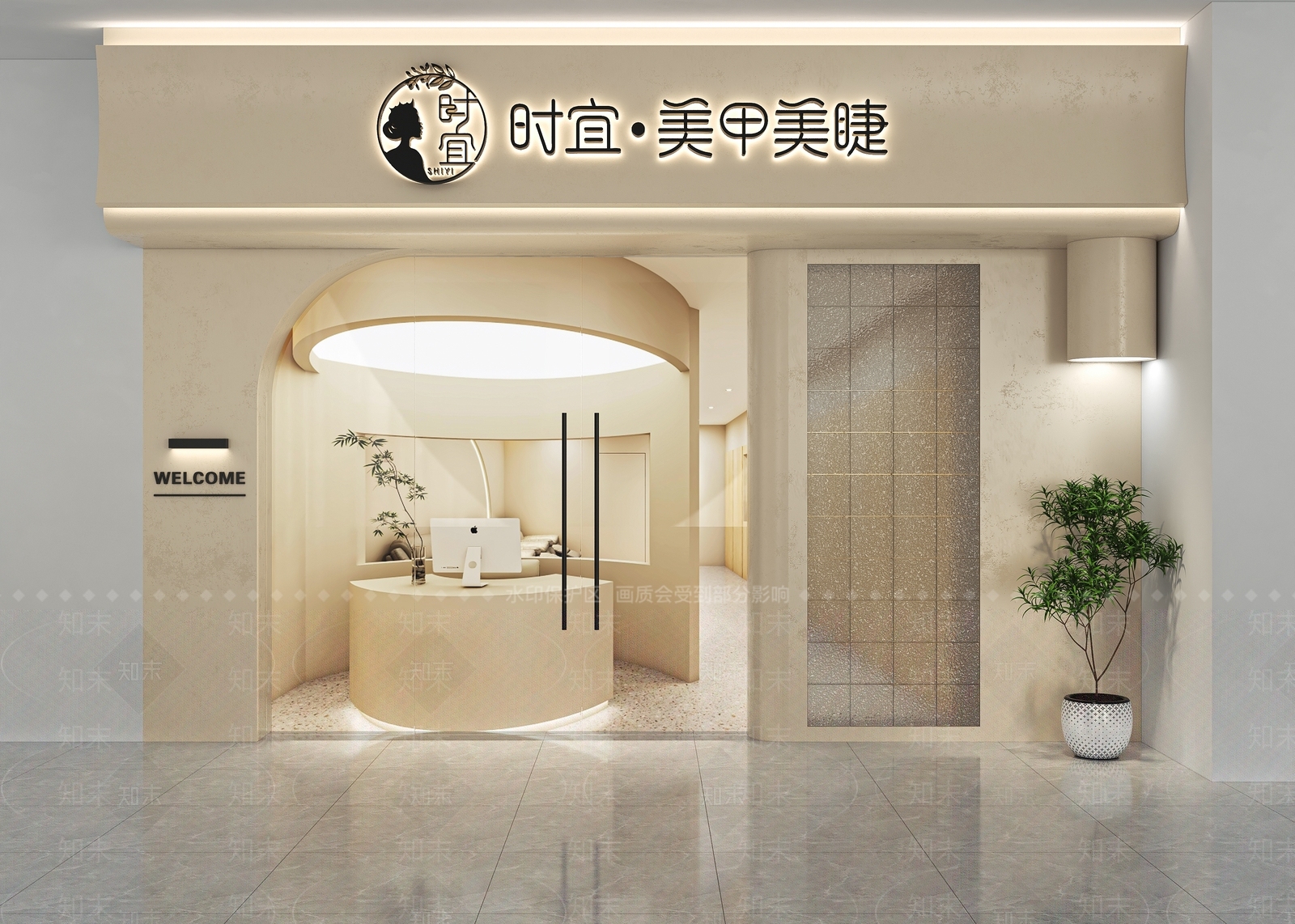 现代门头SU模型下载【ID:1182360035】