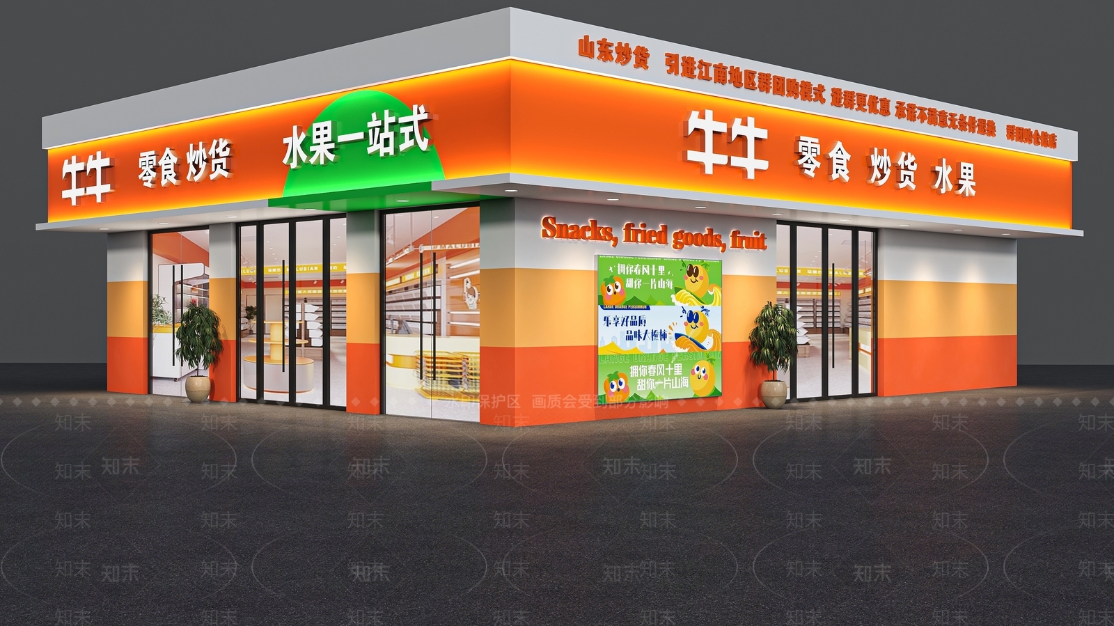 现代门头SU模型下载【ID:1182360457】