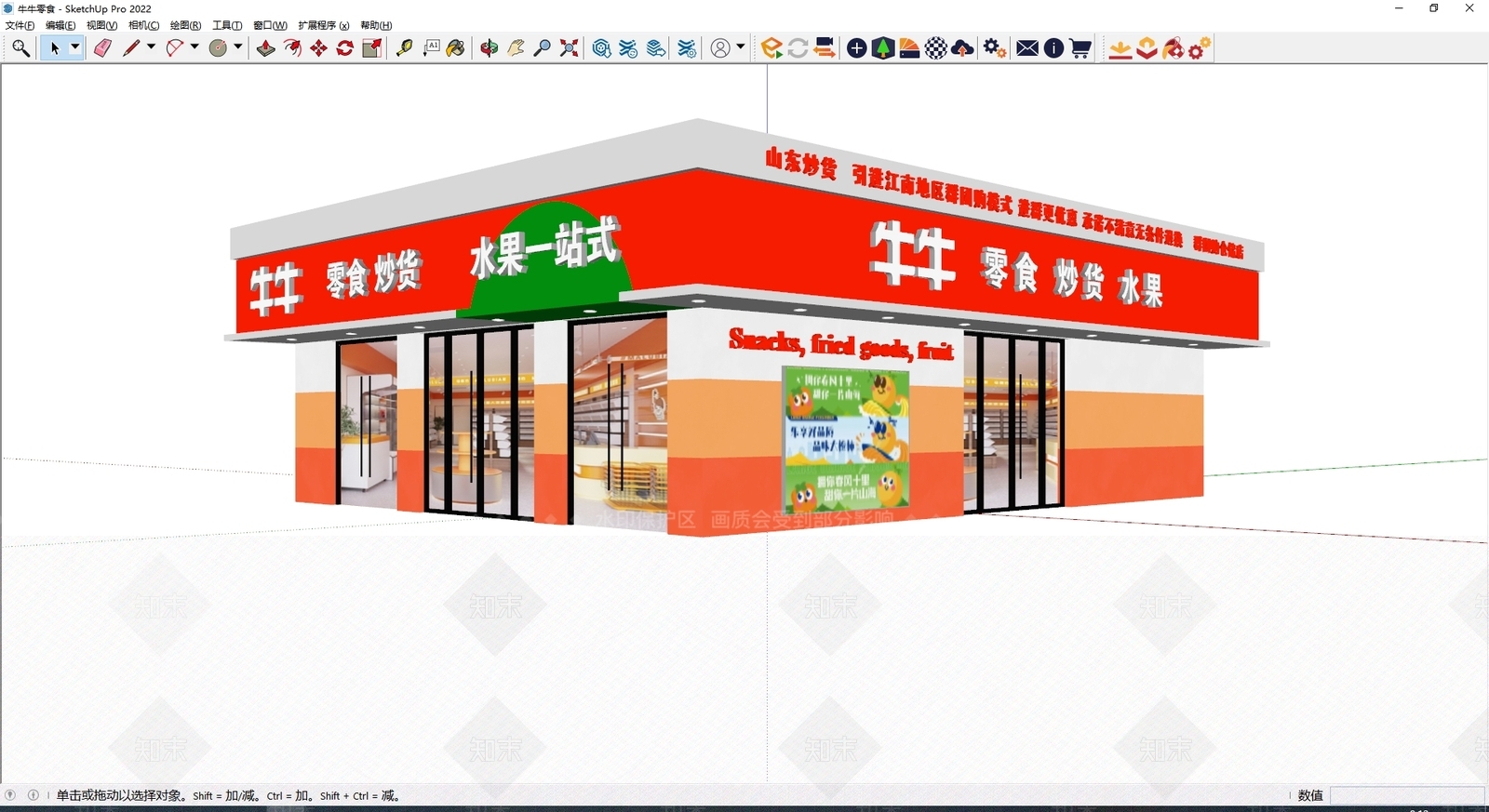 现代门头SU模型下载【ID:1182360457】
