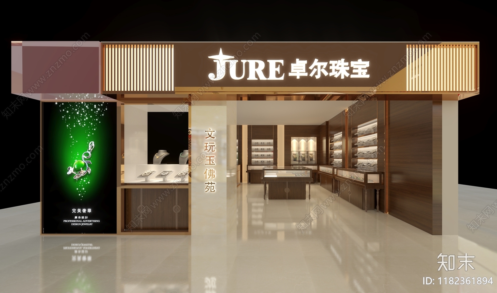 中式新中式珠宝店3D模型下载【ID:1182361894】