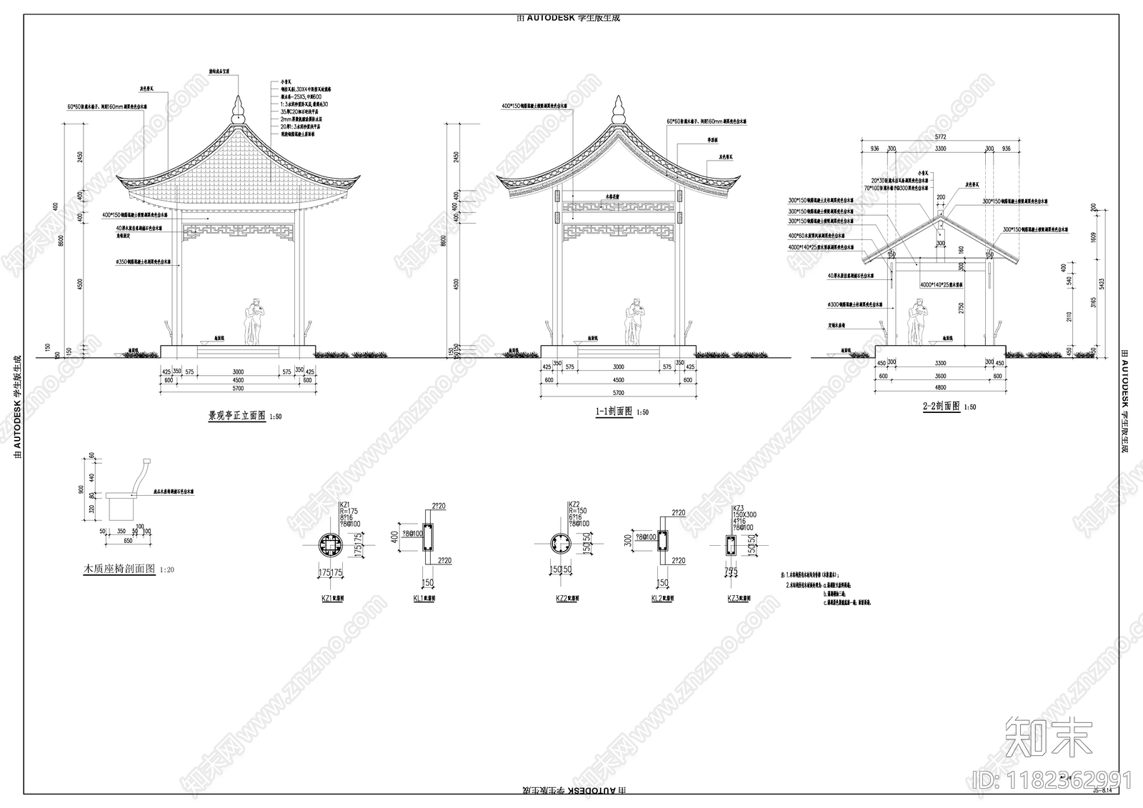 中式亭子cad施工图下载【ID:1182362991】