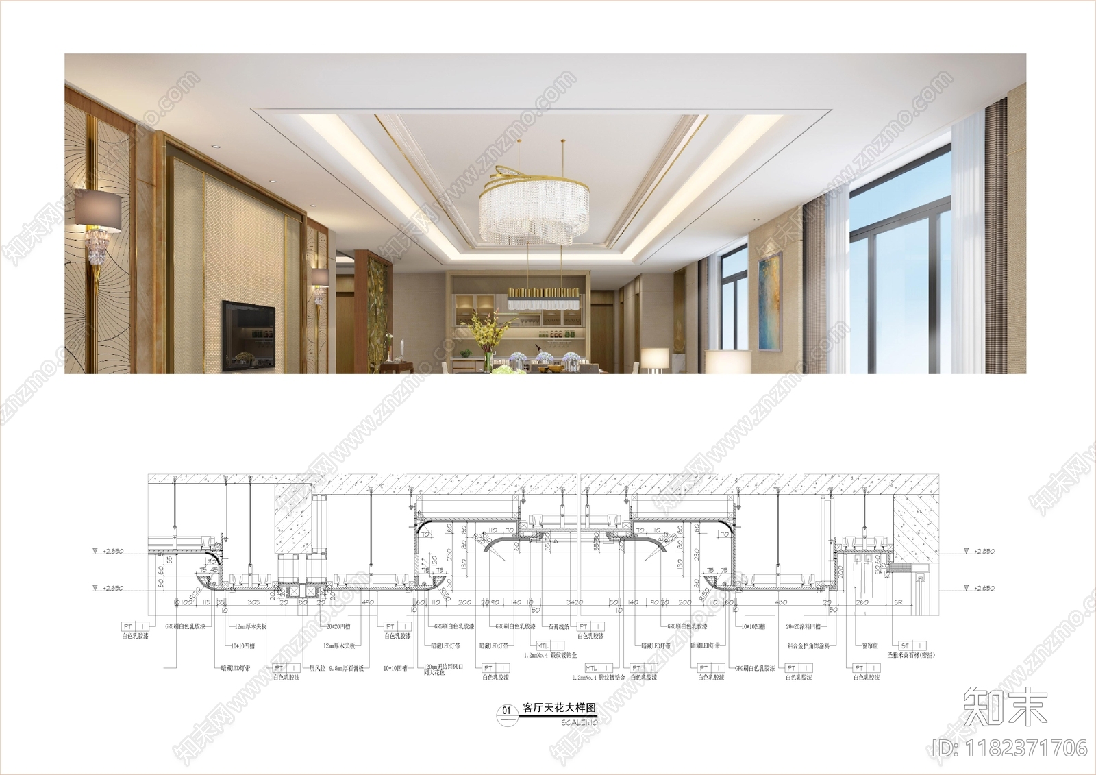 现代吊顶节点cad施工图下载【ID:1182371706】