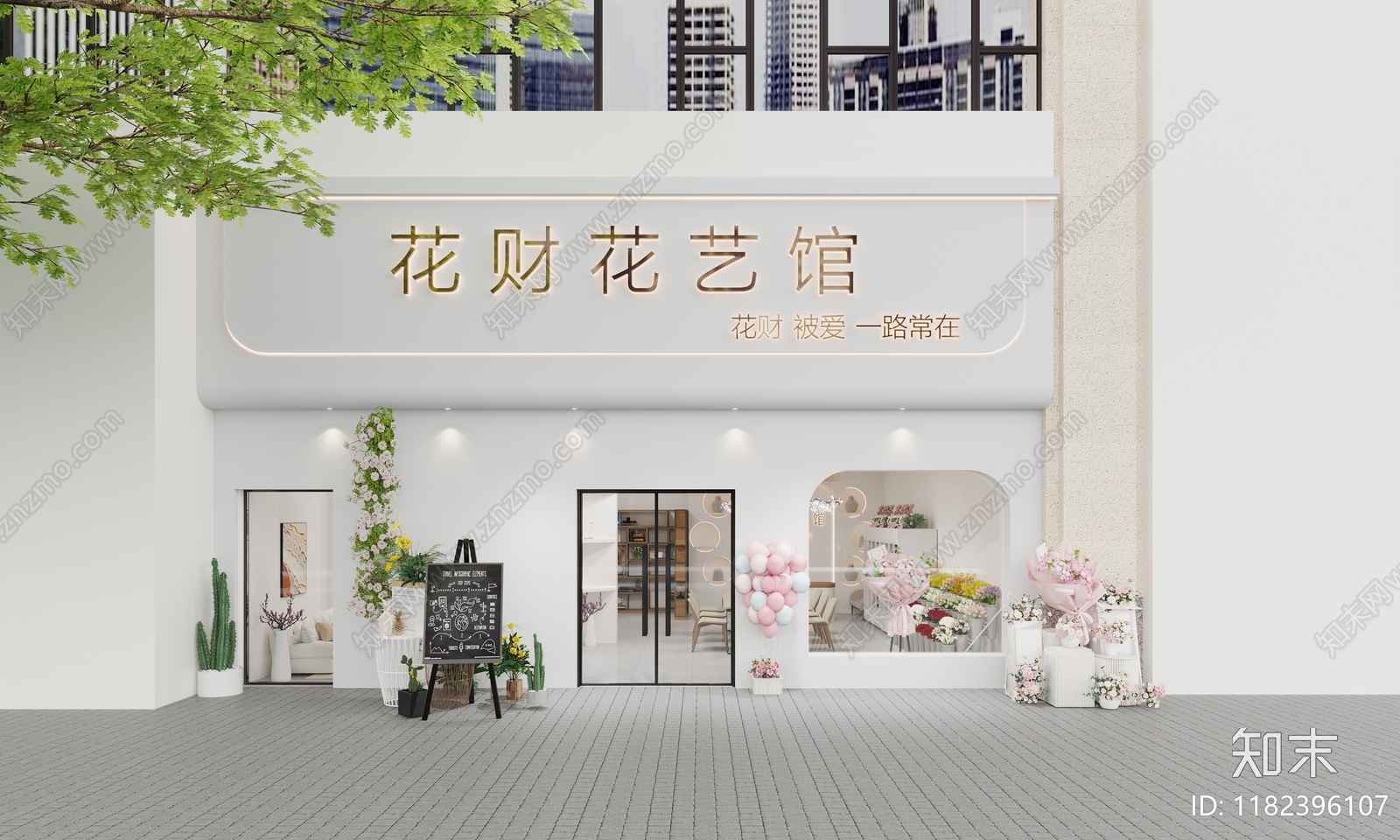 现代花店3D模型下载【ID:1182396107】