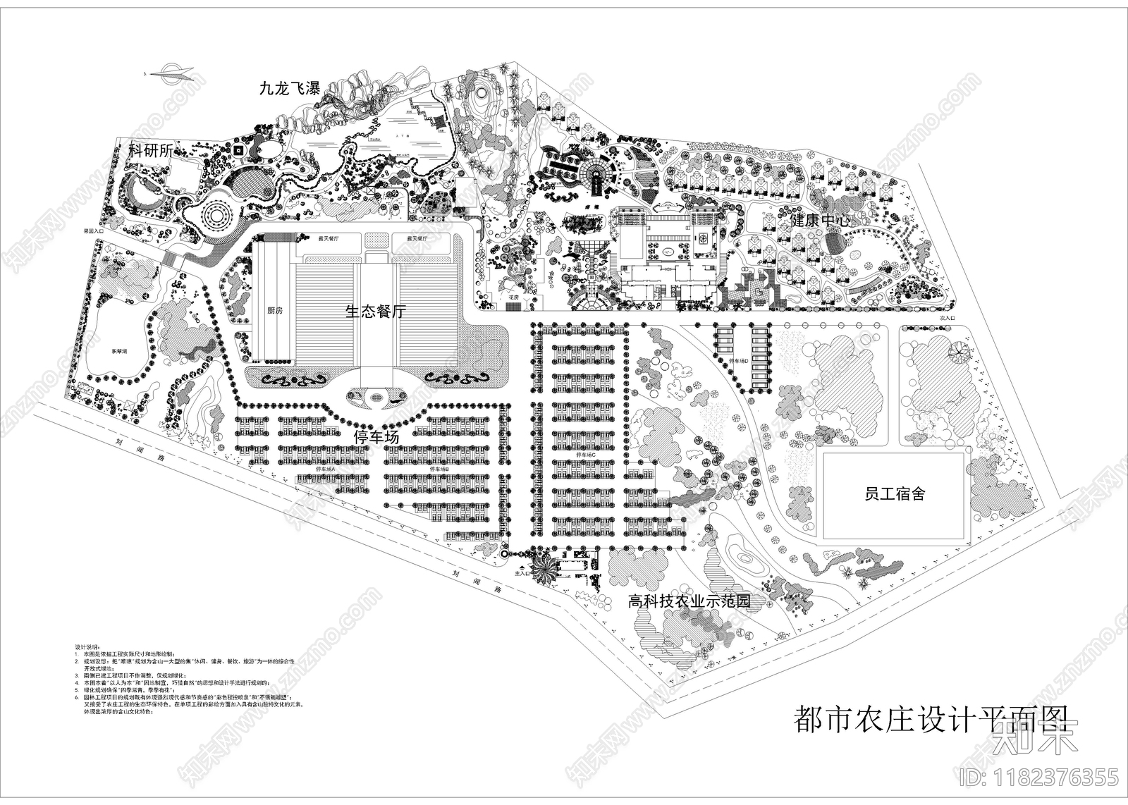现代新中式乡村景观施工图下载【ID:1182376355】