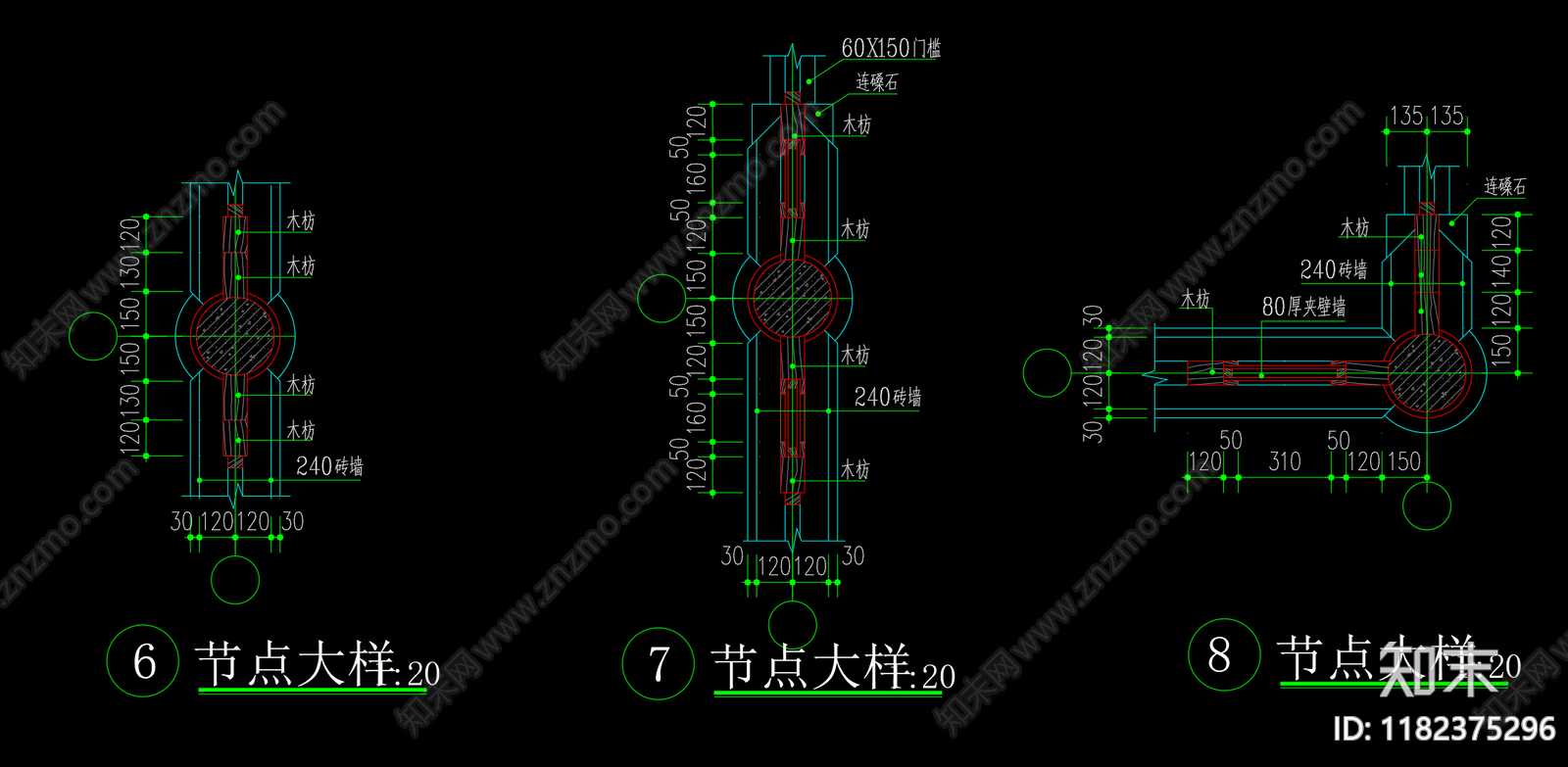 中式新中式其他节点详图cad施工图下载【ID:1182375296】