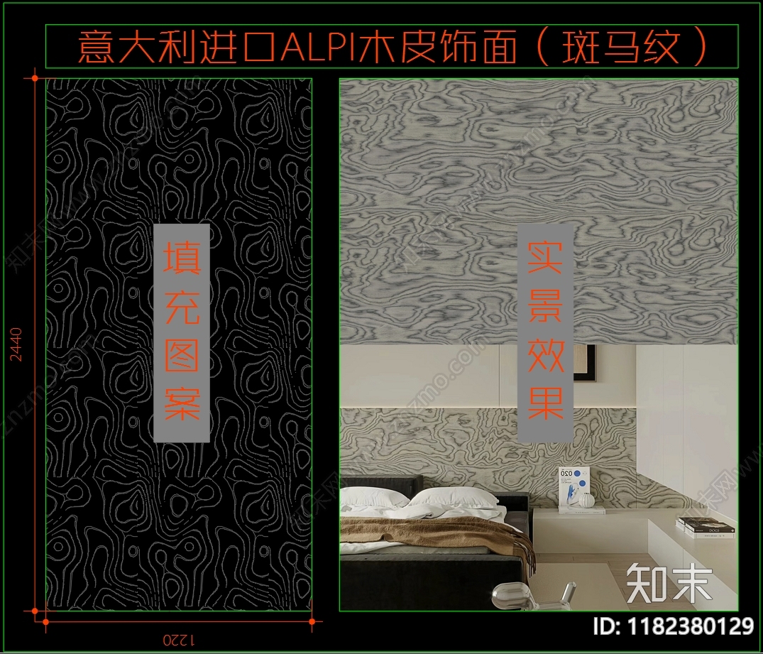 现代填充图案cad施工图下载【ID:1182380129】