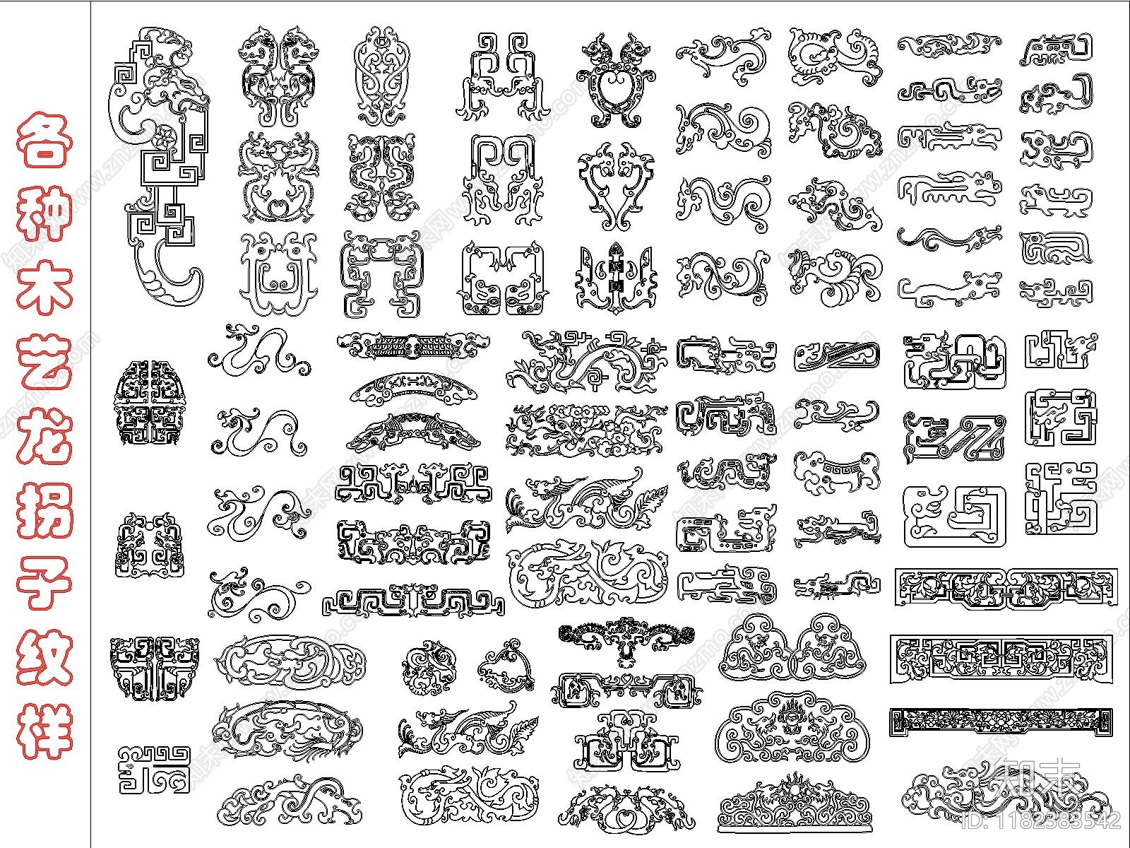 中式线条施工图下载【ID:1182383542】