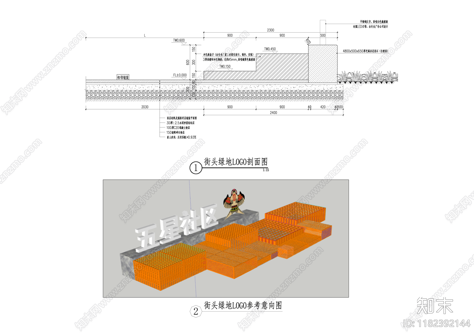 现代标识cad施工图下载【ID:1182392144】