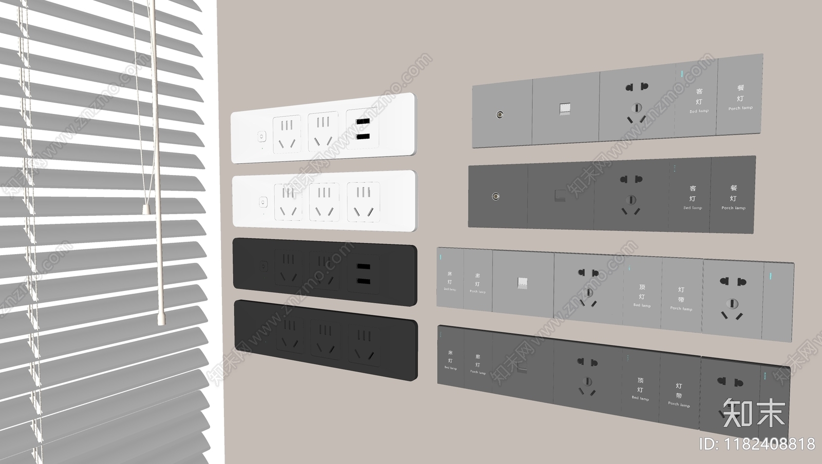 开关插座SU模型下载【ID:1182408818】