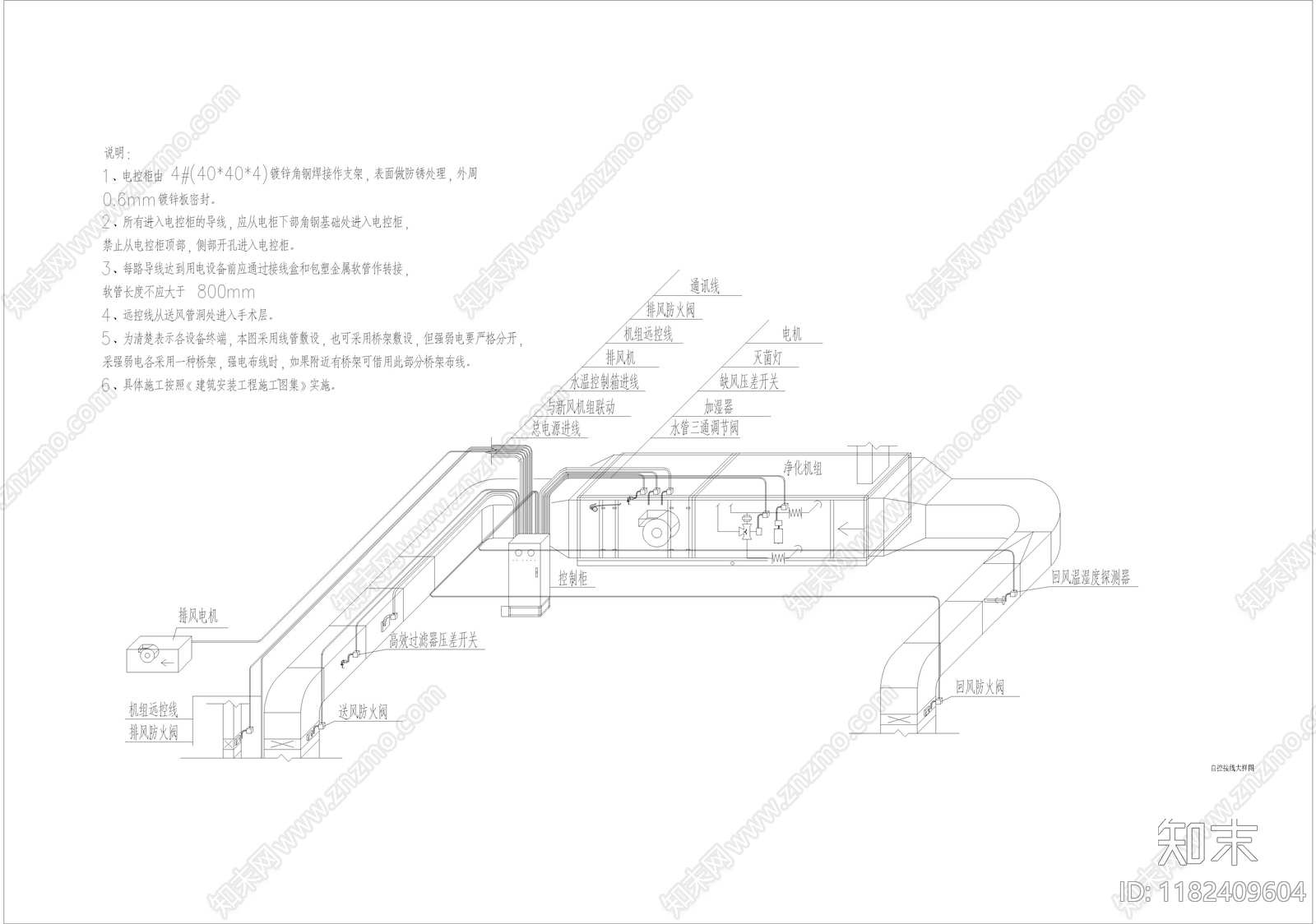 现代中式其他节点详图cad施工图下载【ID:1182409604】