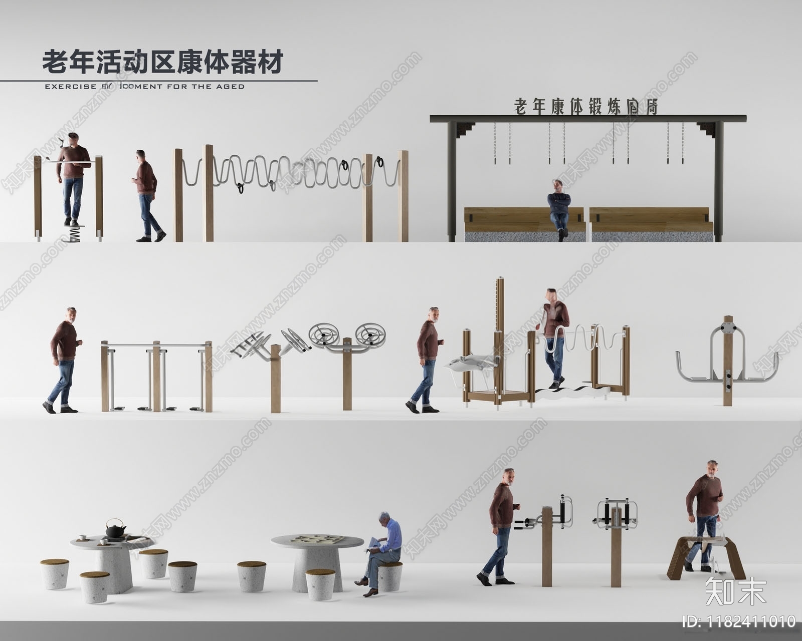 运动器材3D模型下载【ID:1182411010】