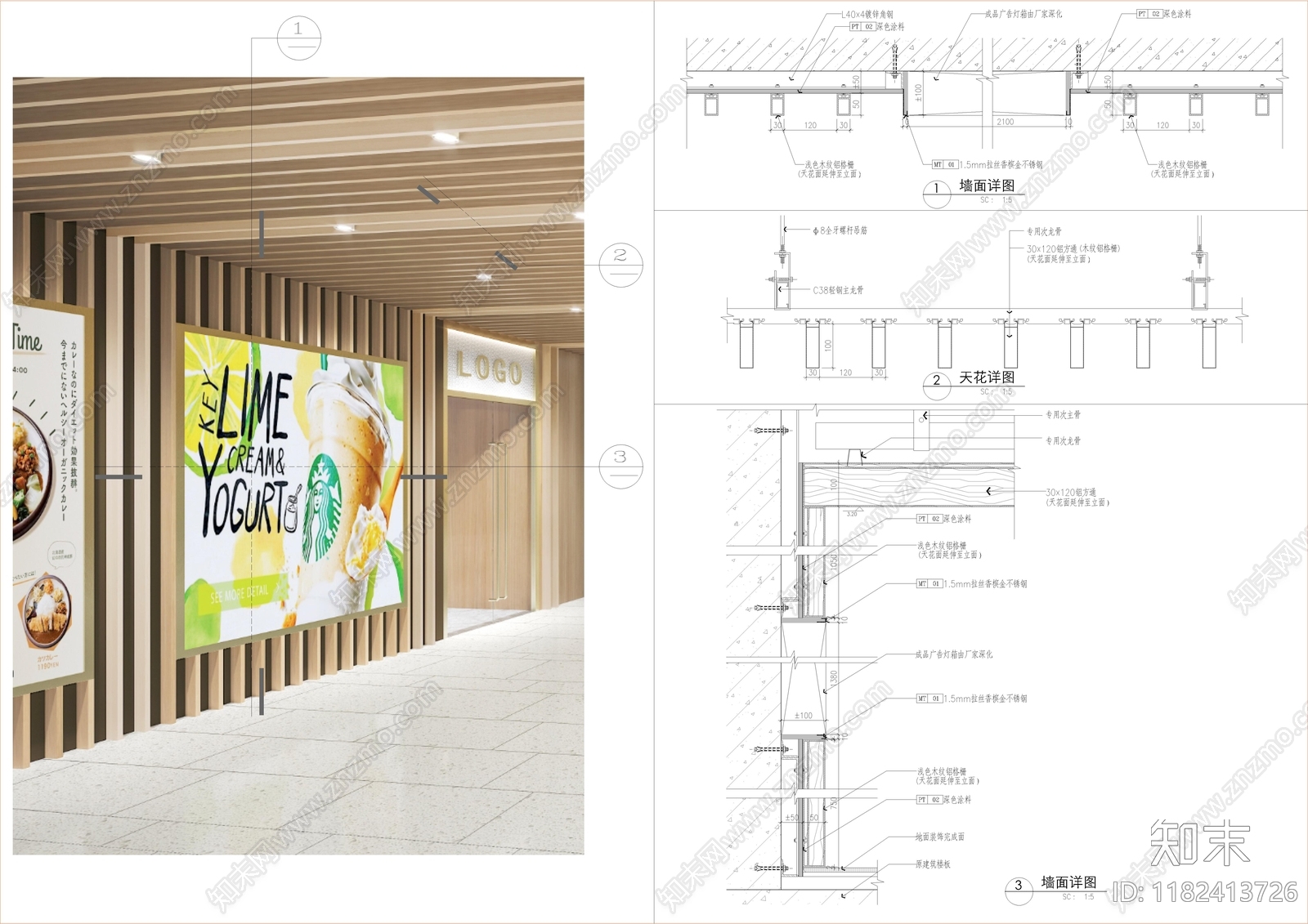 现代墙面节点cad施工图下载【ID:1182413726】