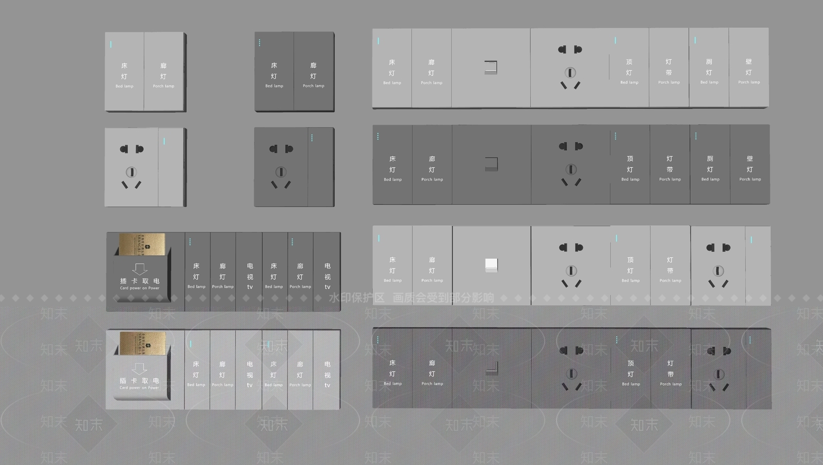 开关插座SU模型下载【ID:1182413728】